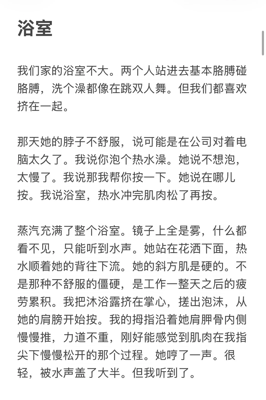 笔记图片