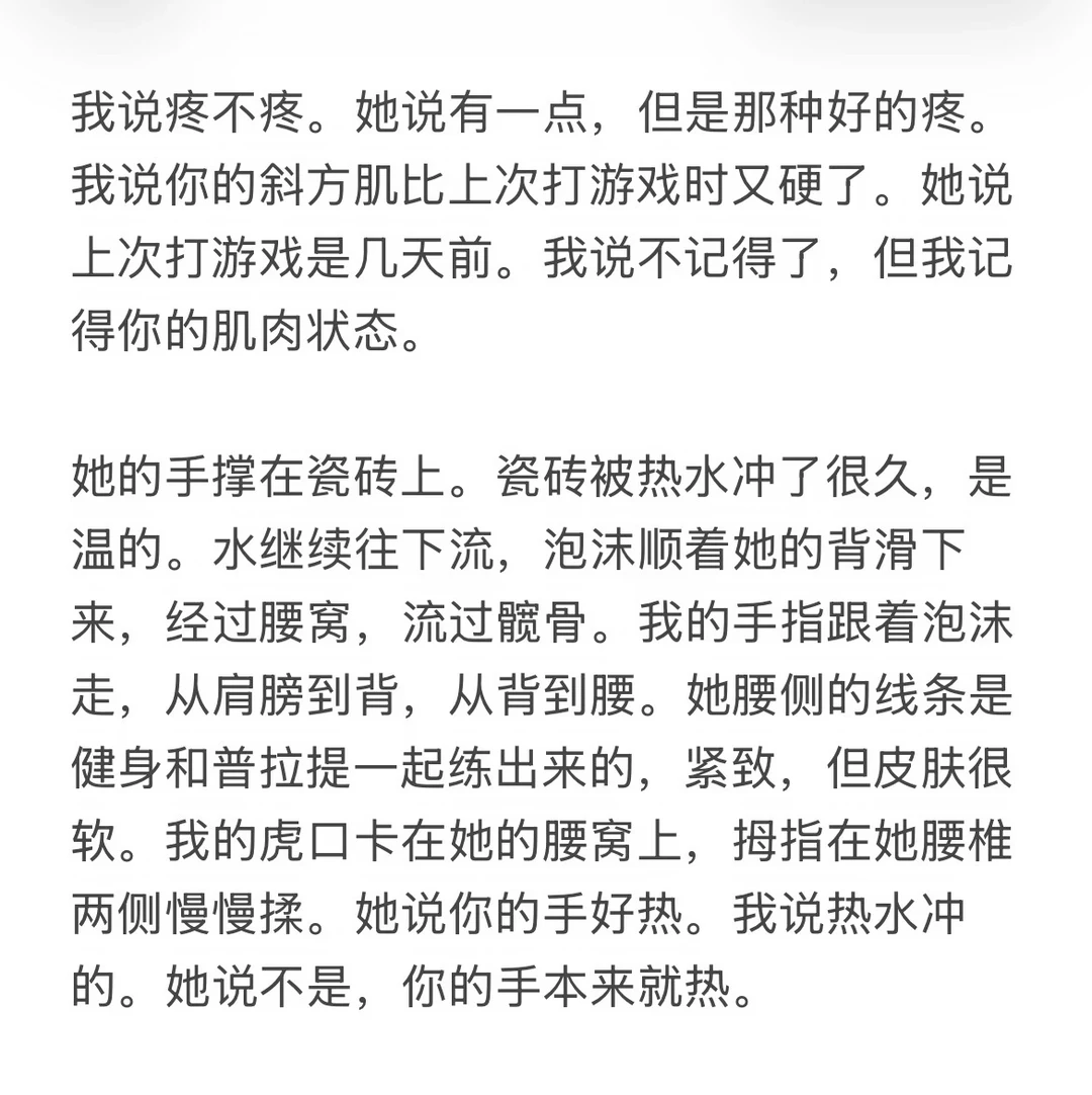 笔记图片