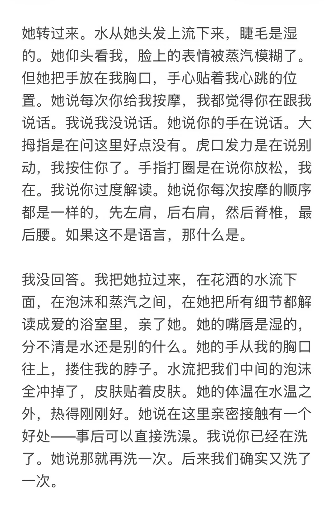 笔记图片