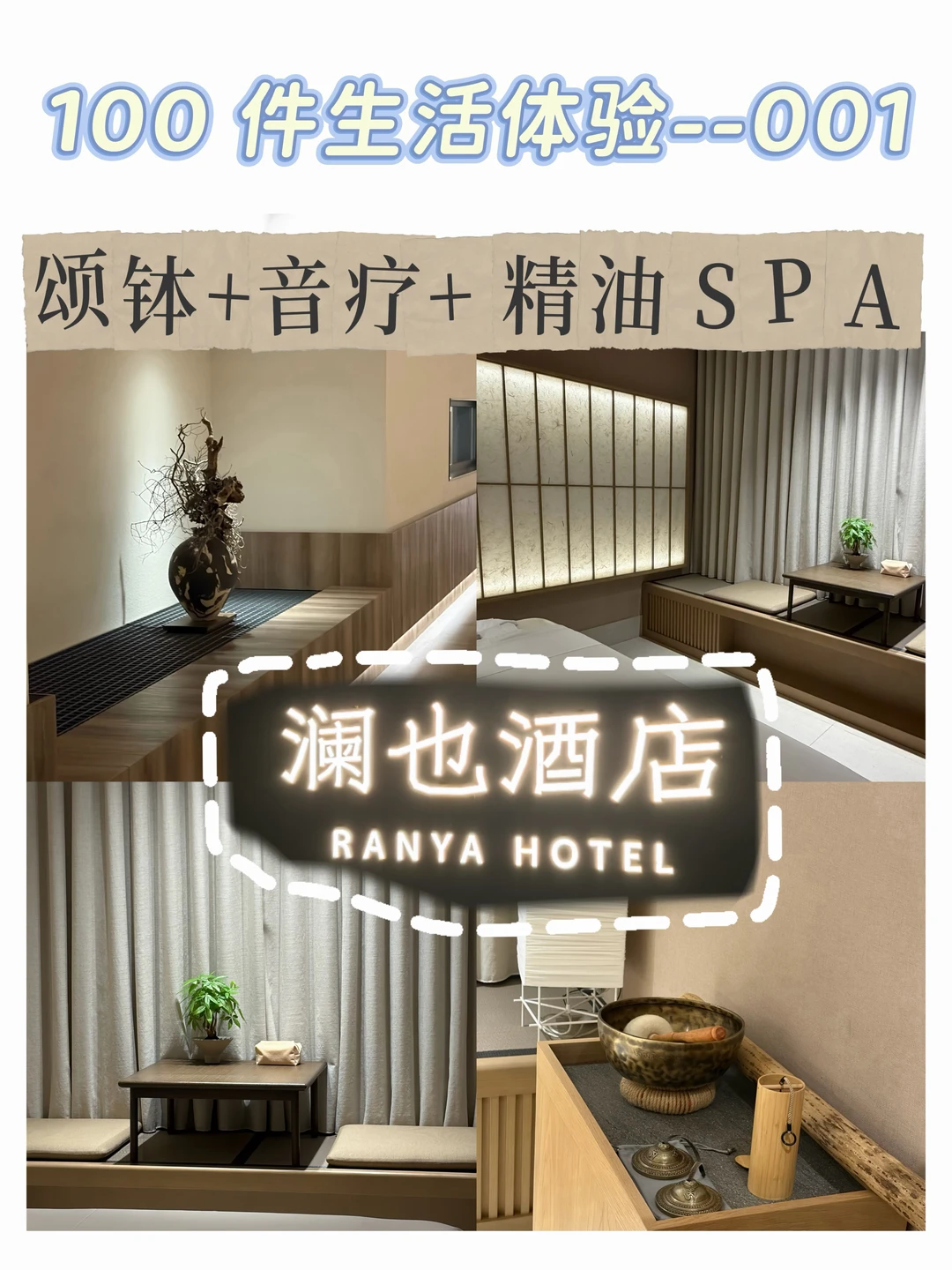 笔记图片
