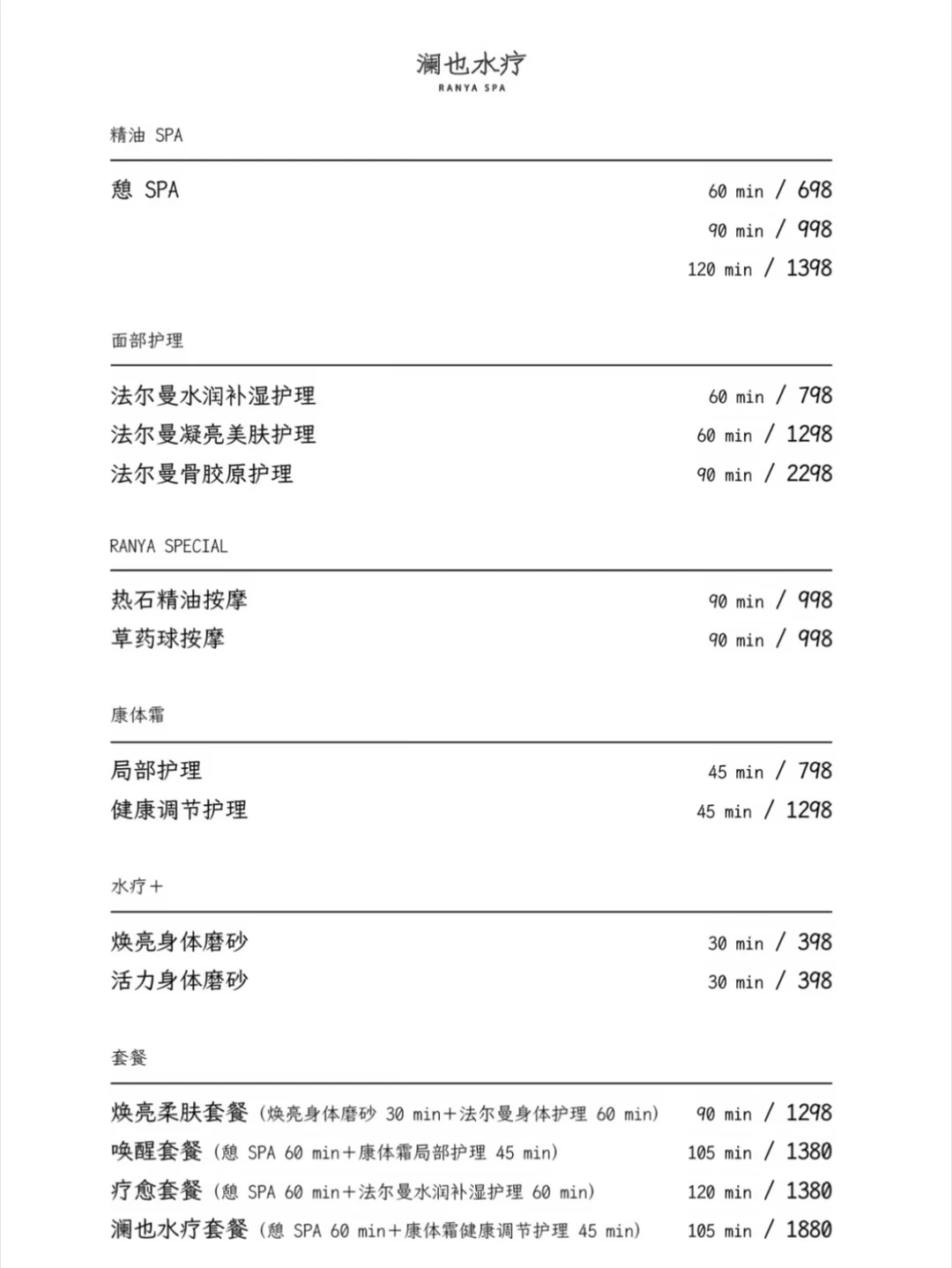 笔记图片