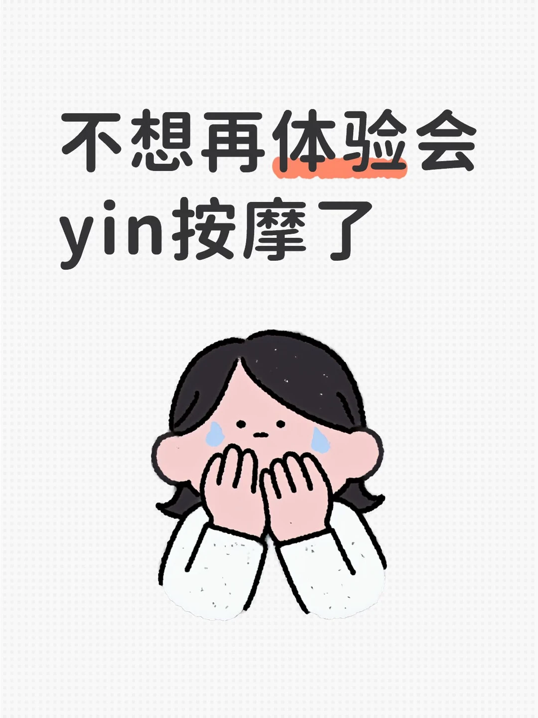 笔记图片