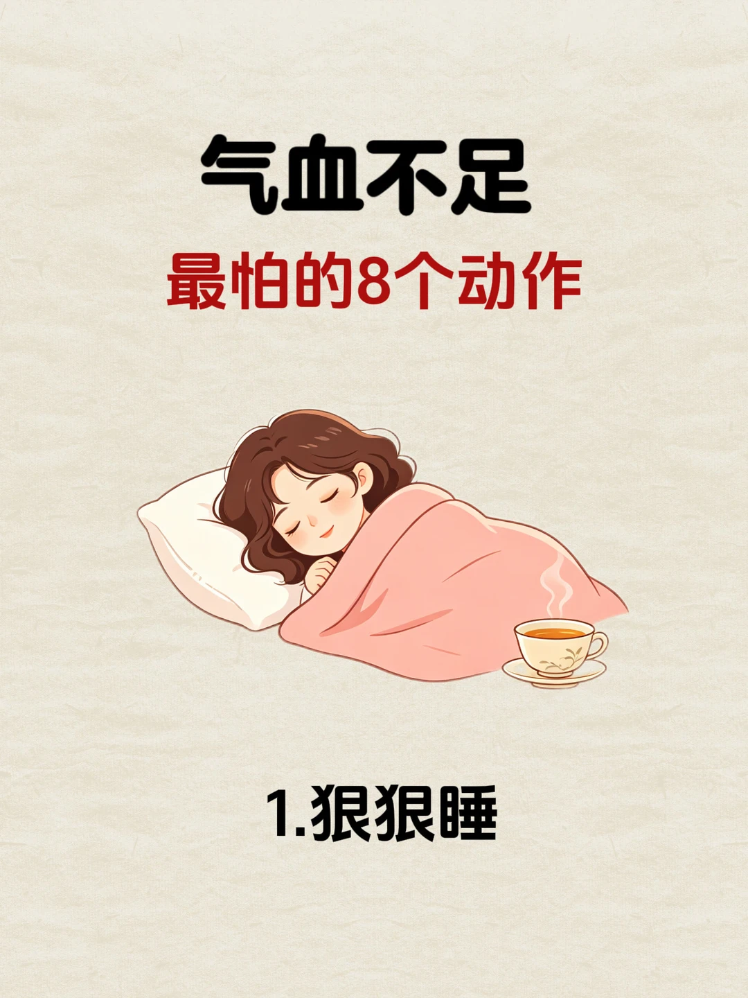 笔记图片