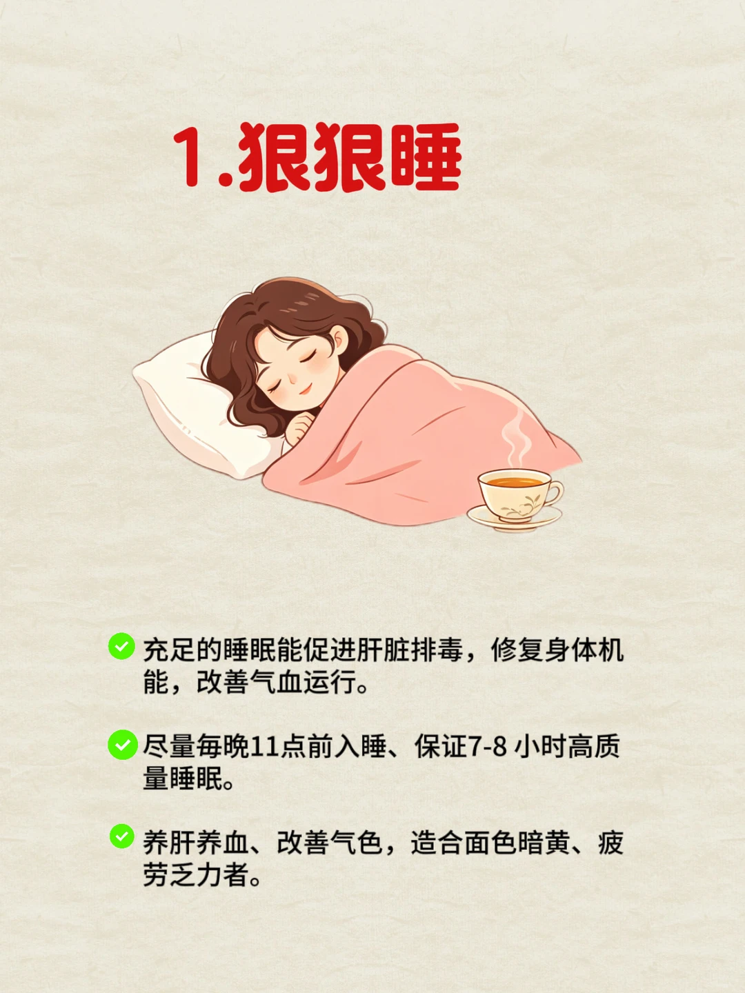 笔记图片