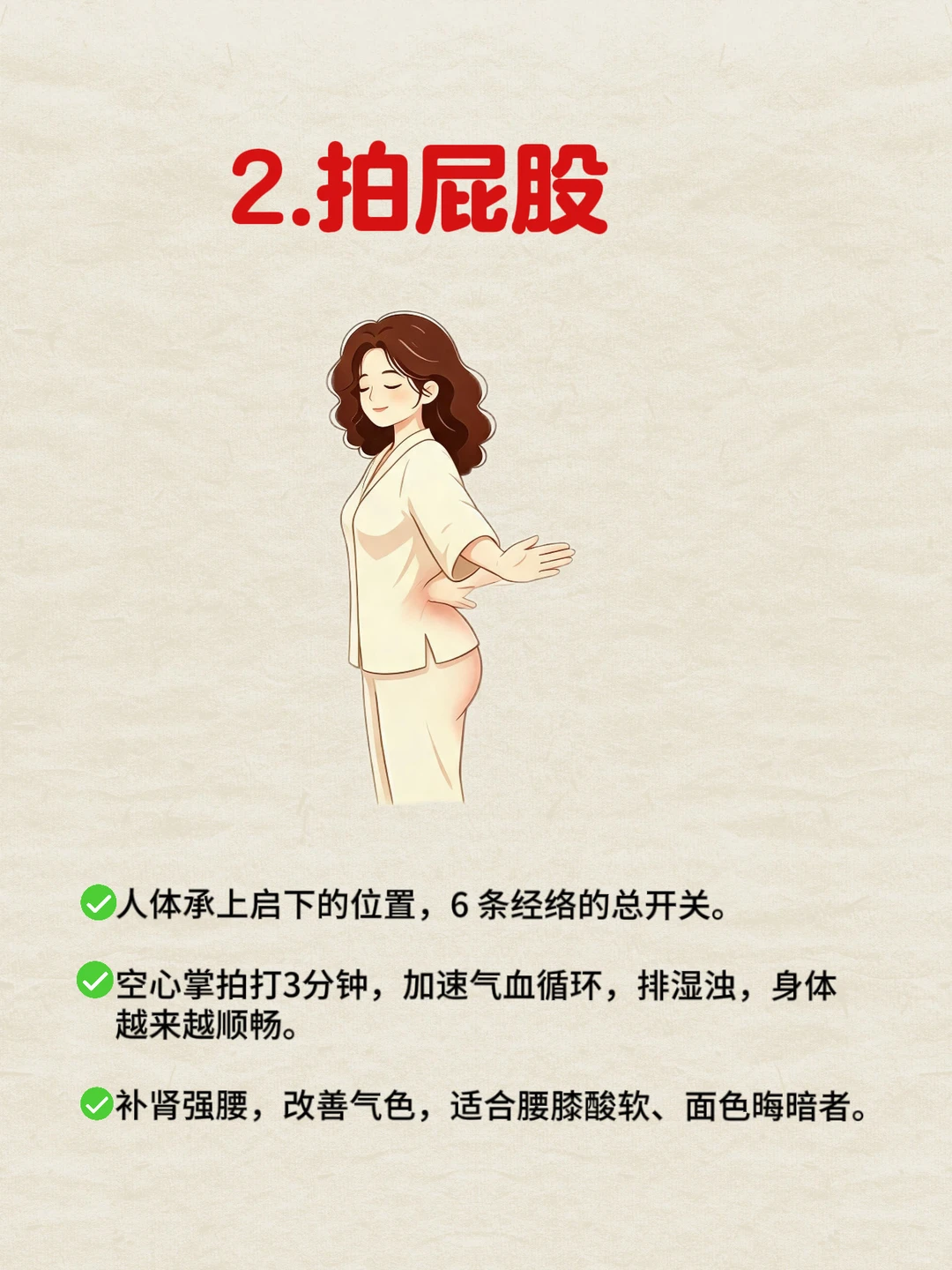 笔记图片