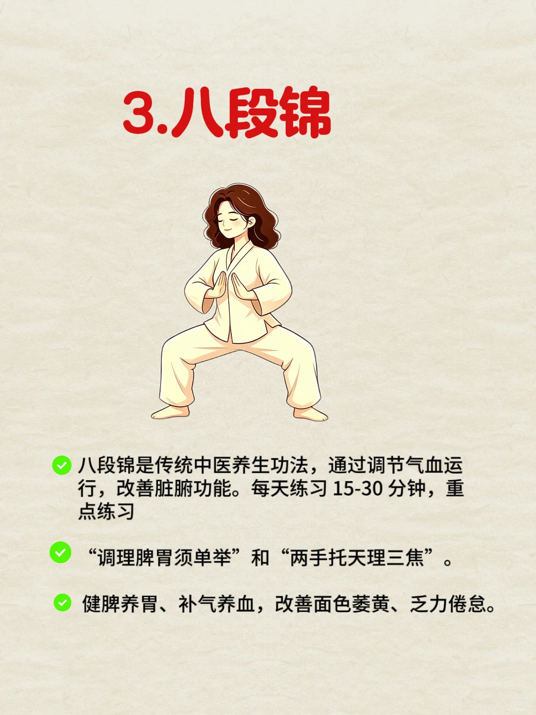 笔记图片