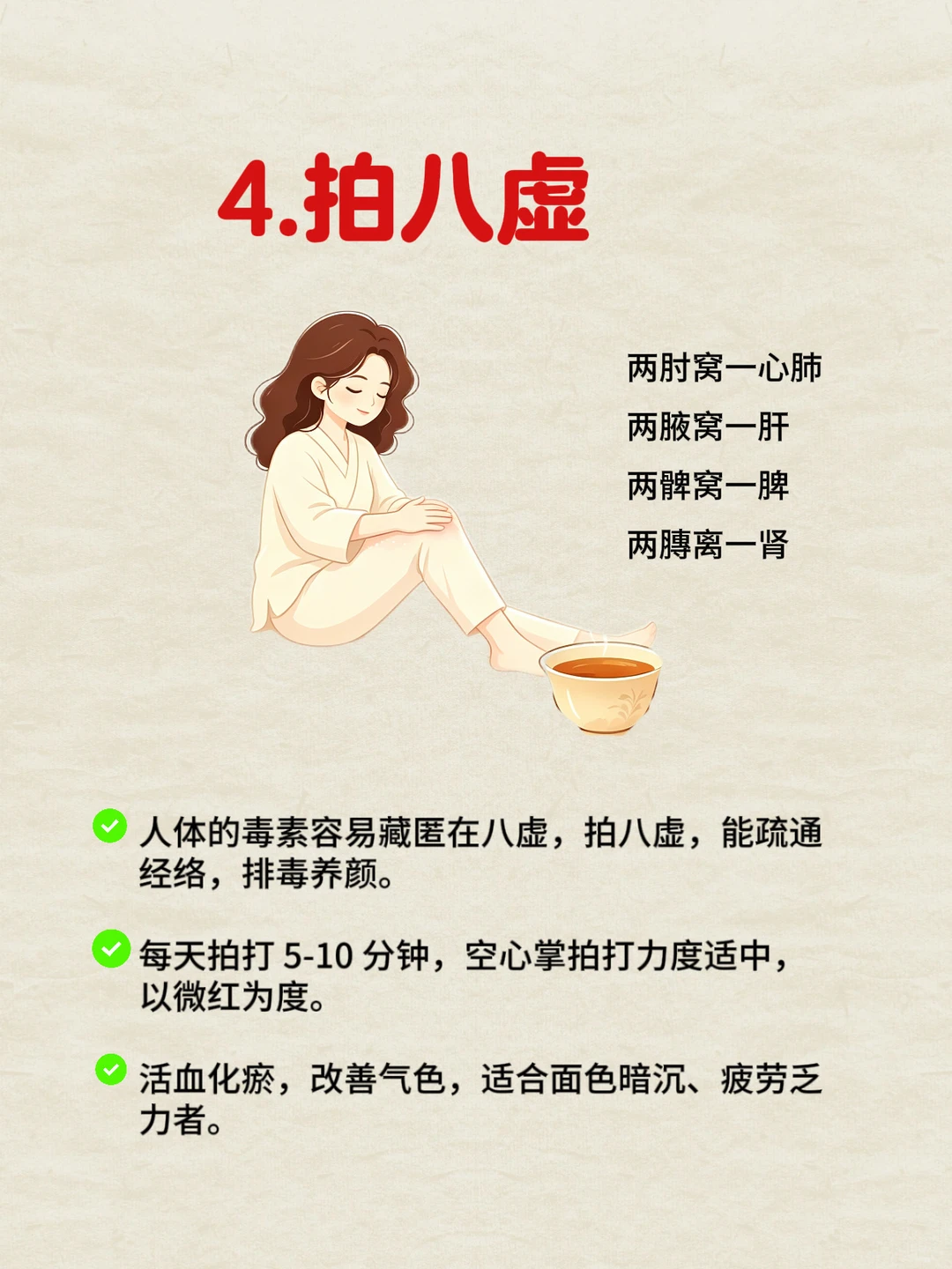 笔记图片