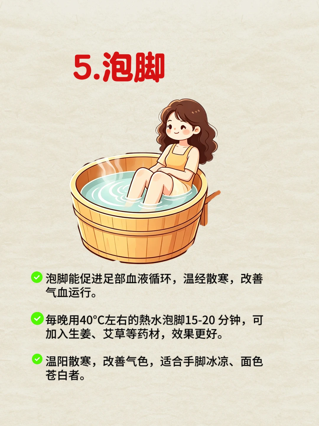 笔记图片