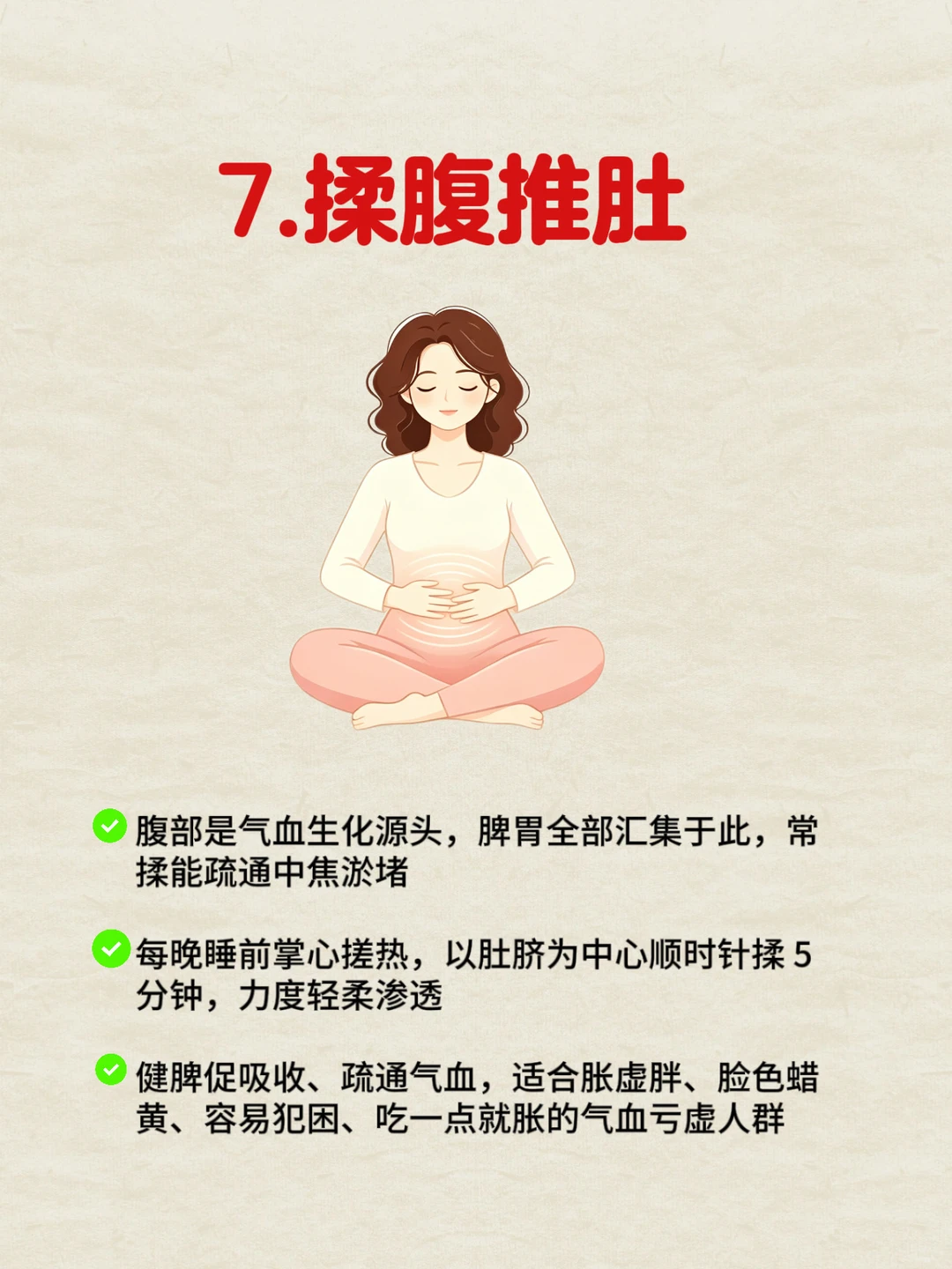 笔记图片