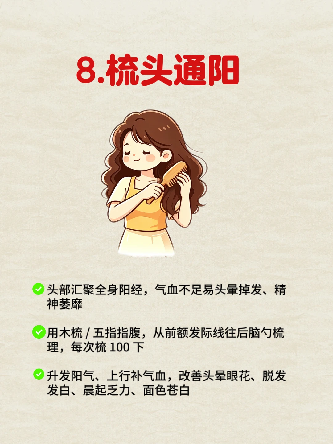 笔记图片