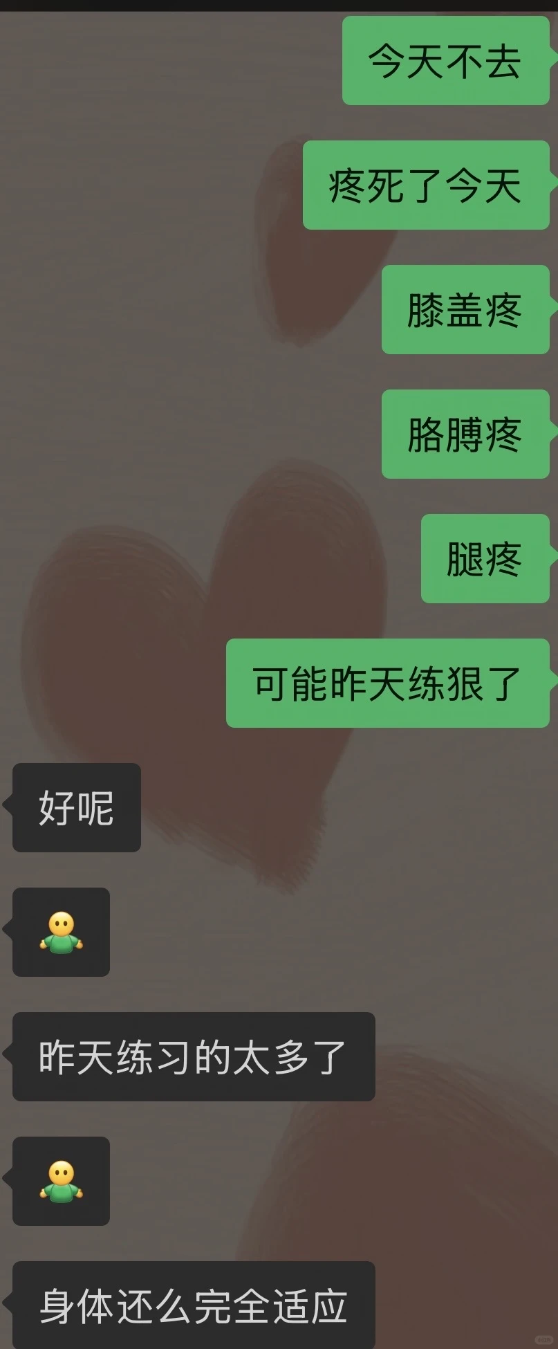 笔记图片