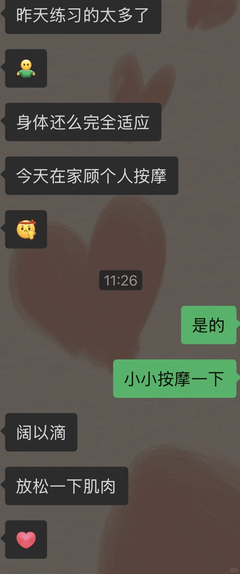 笔记图片