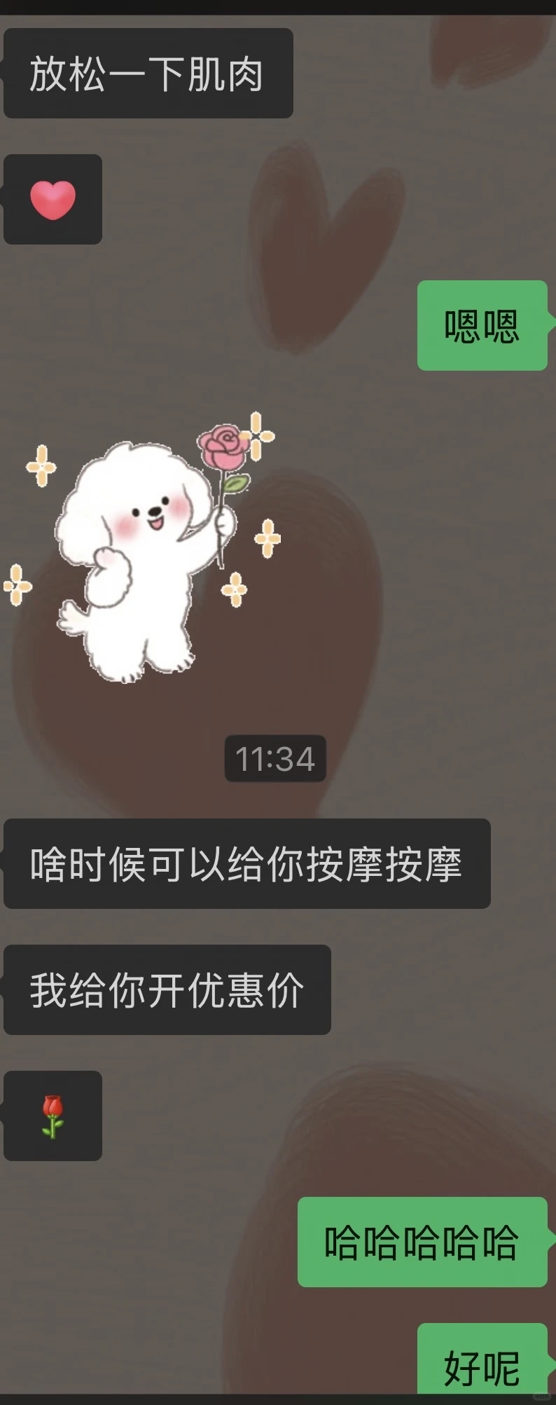 笔记图片