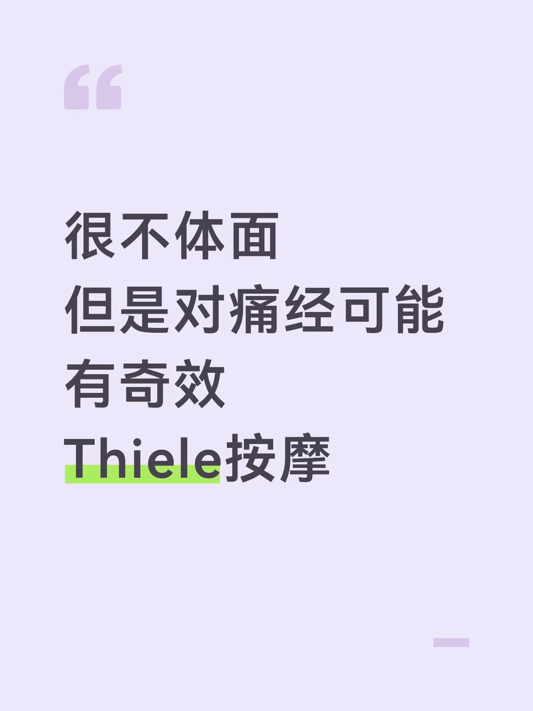 笔记图片