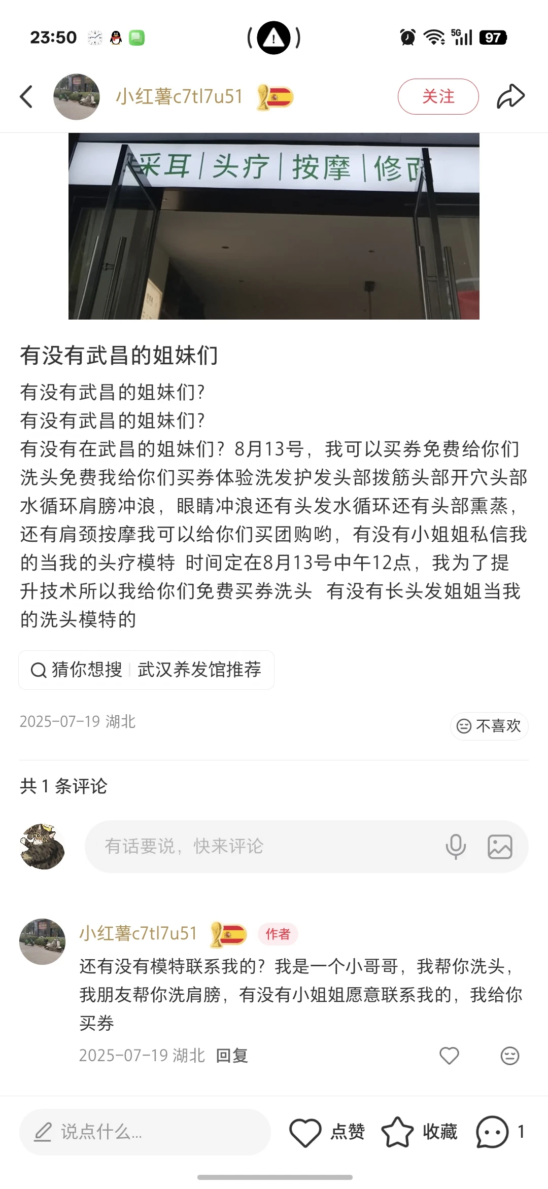 笔记图片