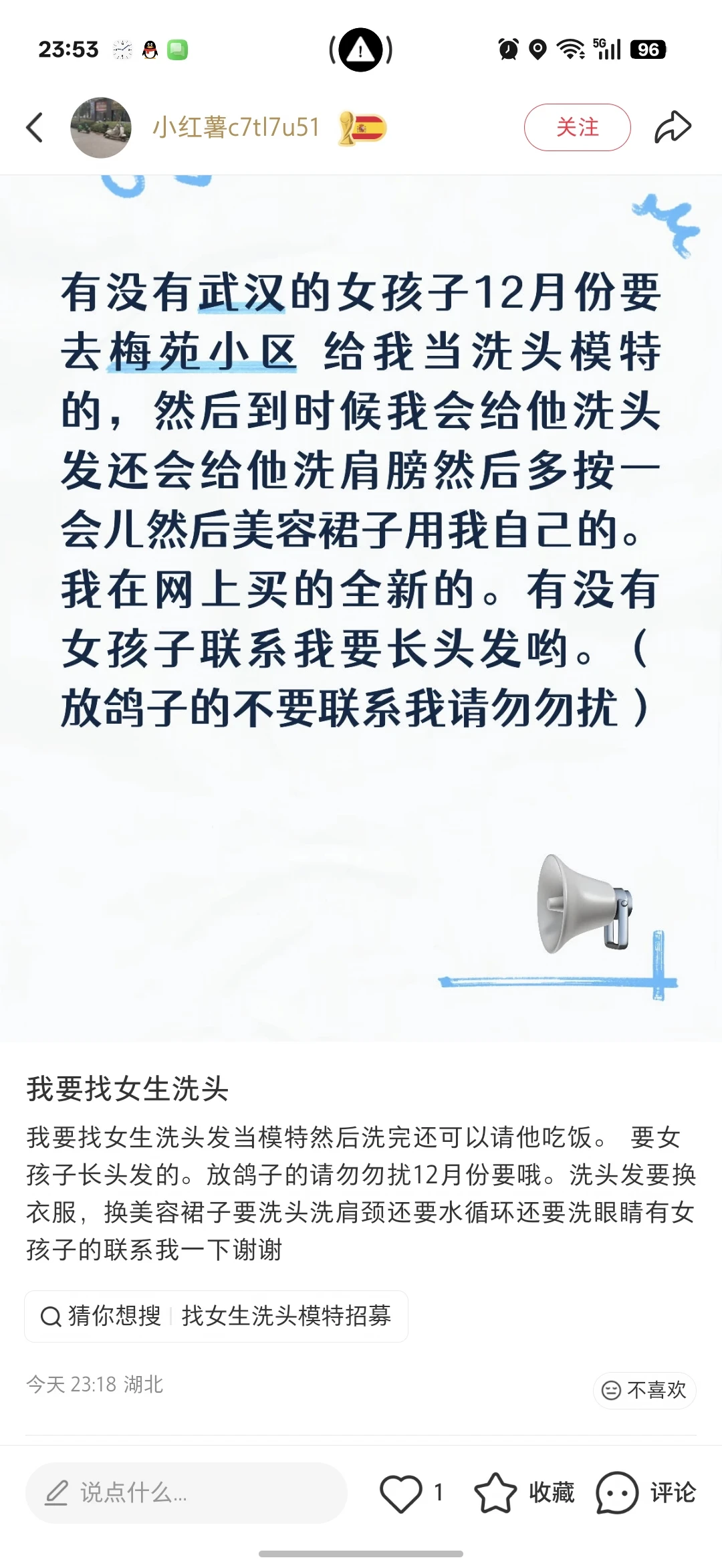 笔记图片