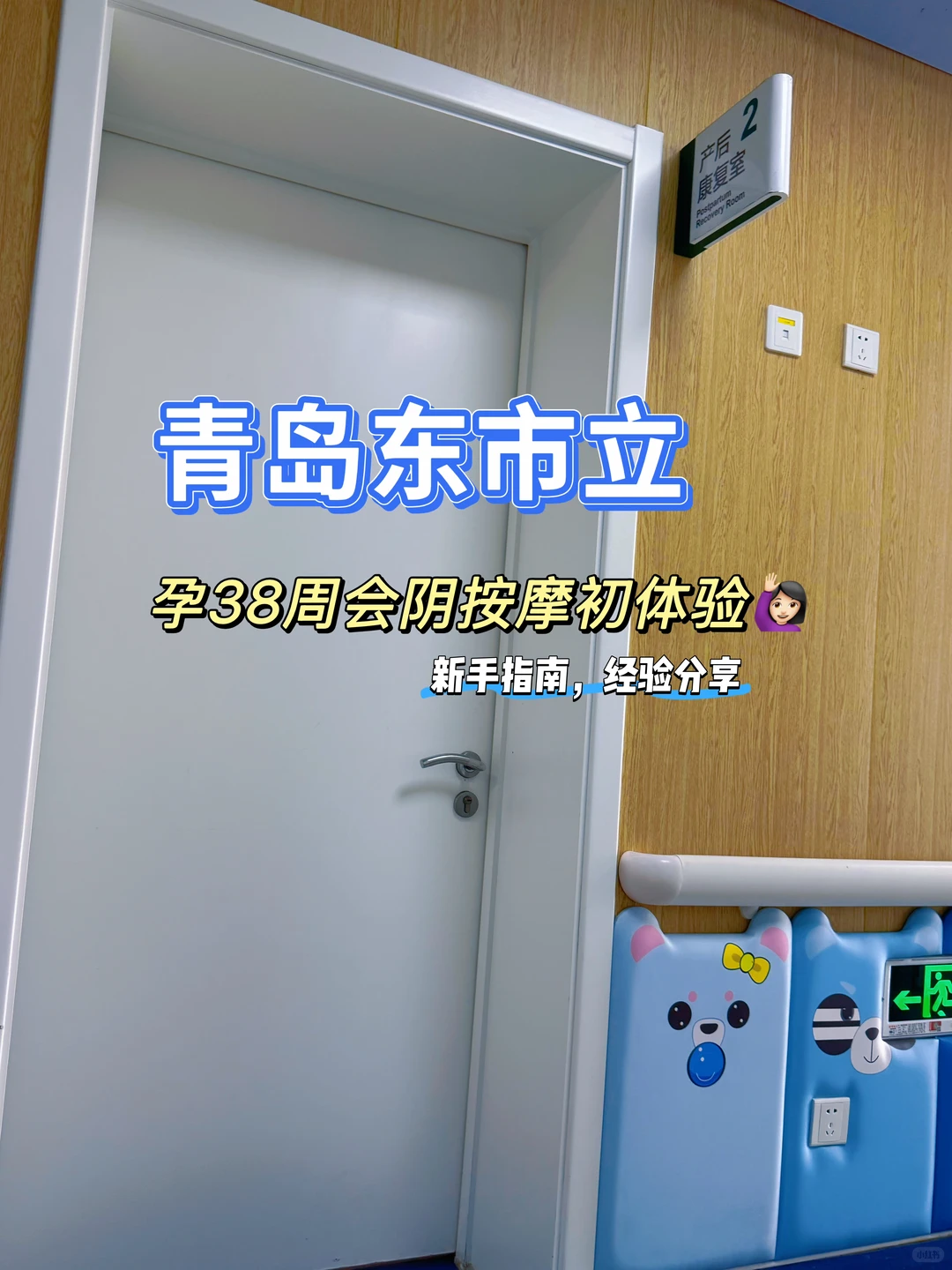 笔记图片
