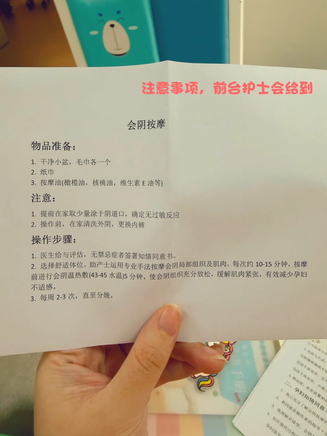 笔记图片