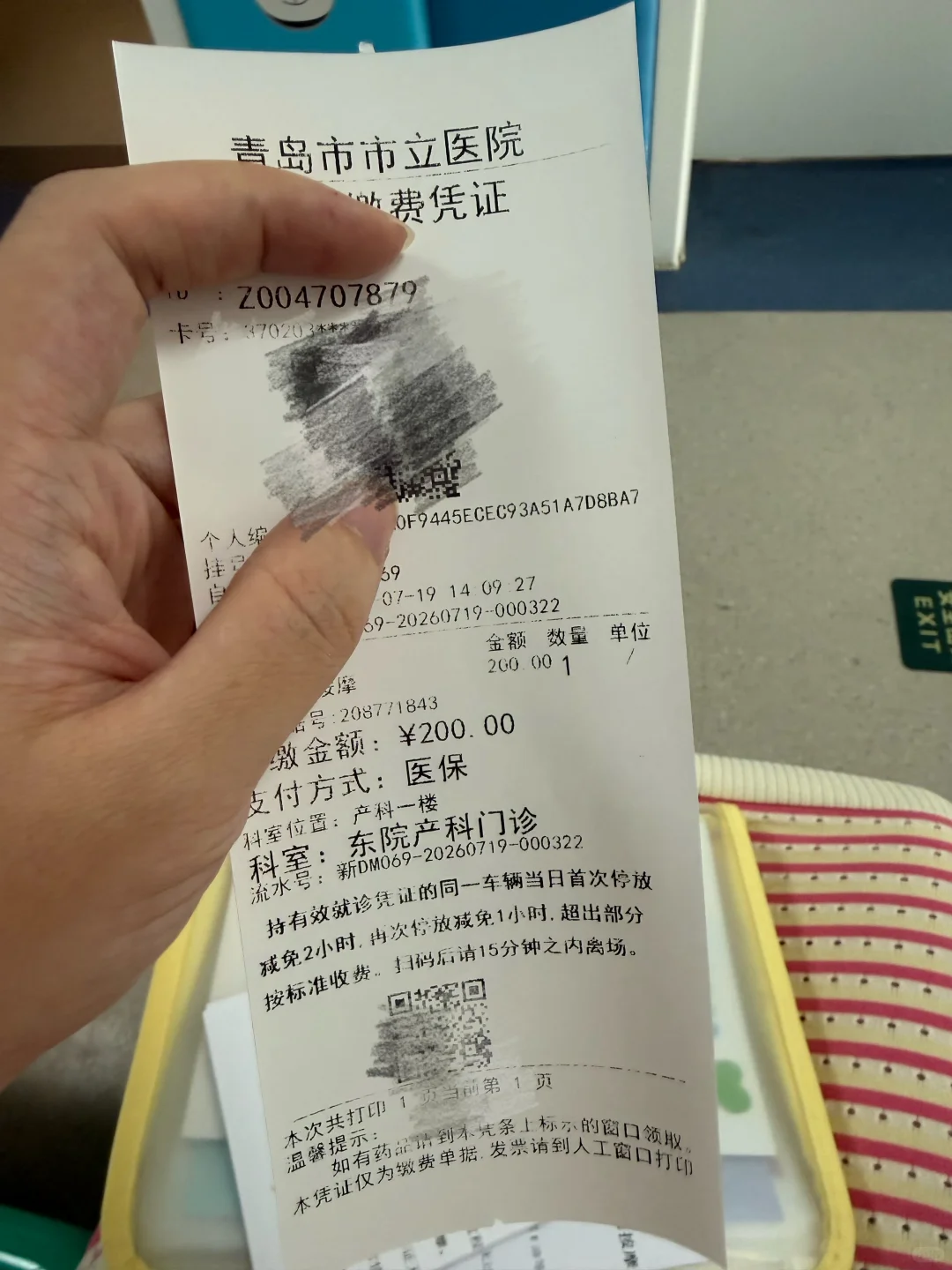 笔记图片