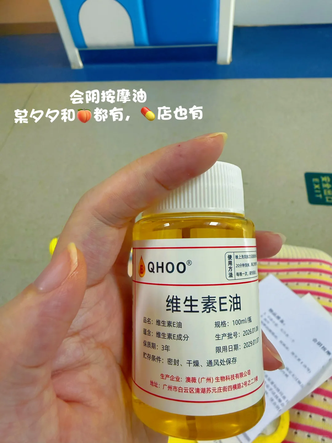 笔记图片