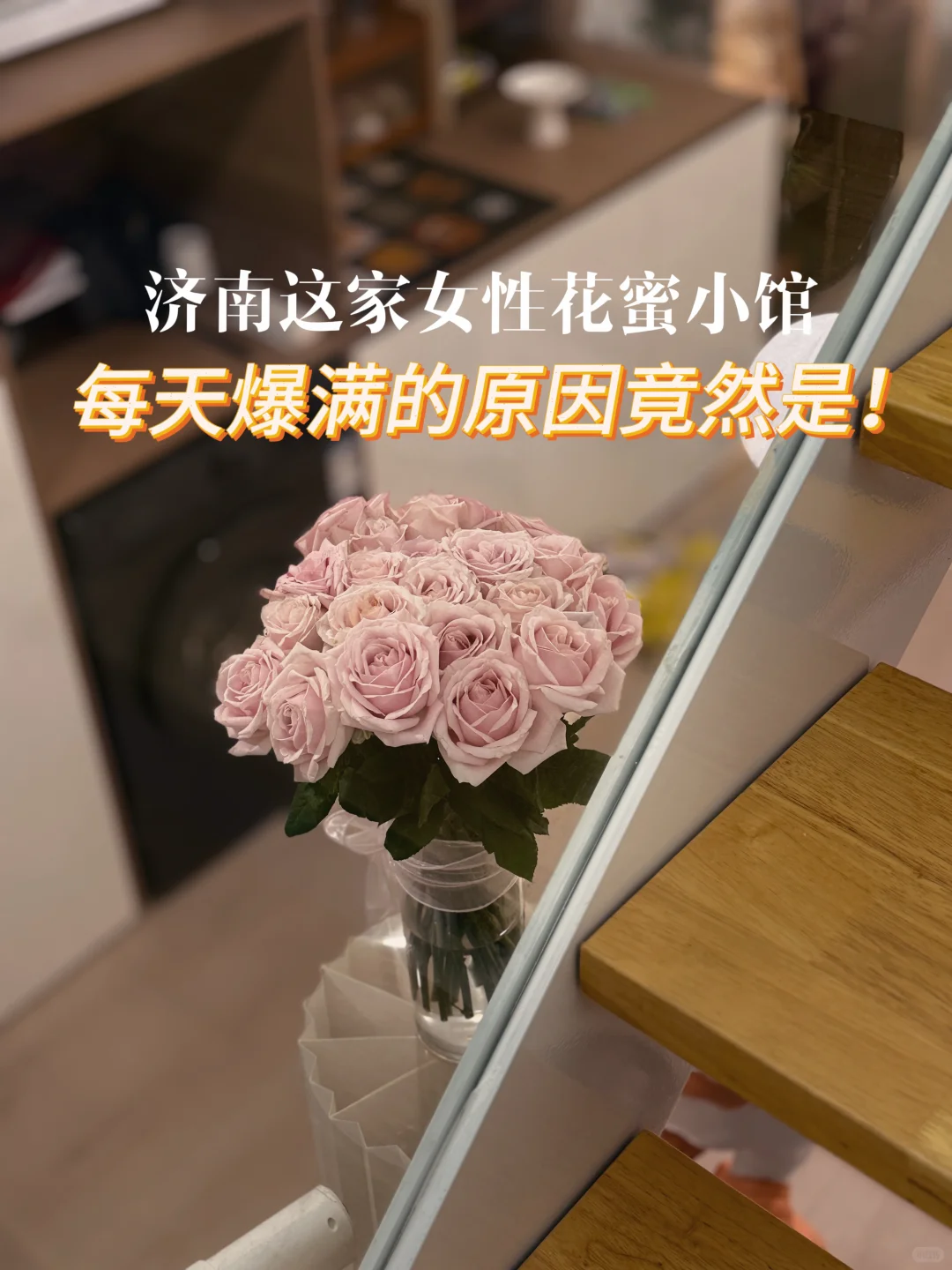 笔记图片