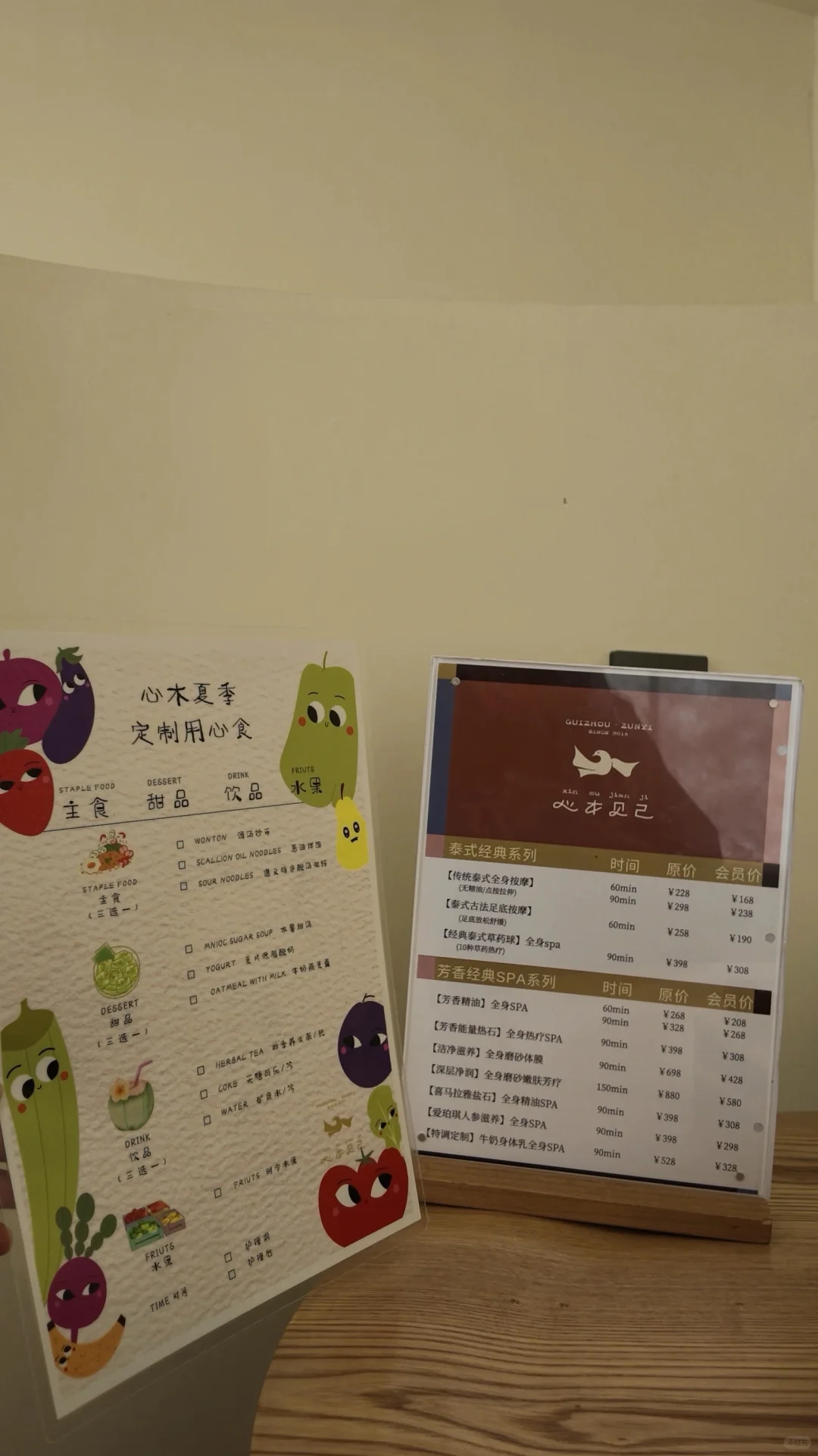 笔记图片