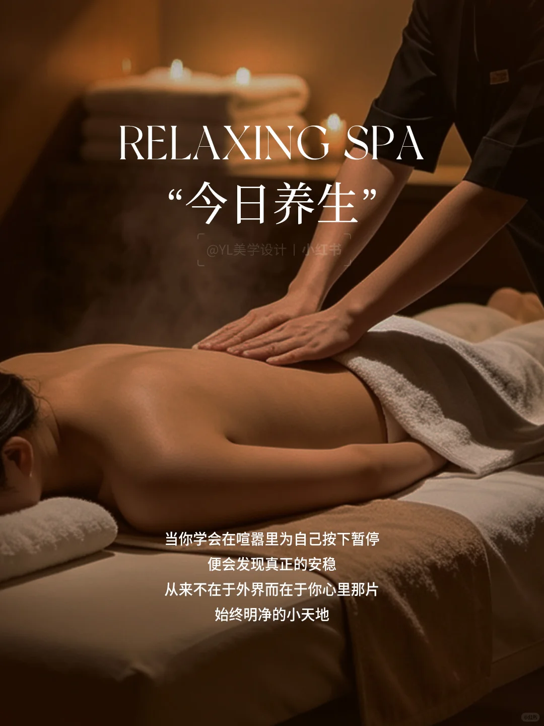 笔记图片