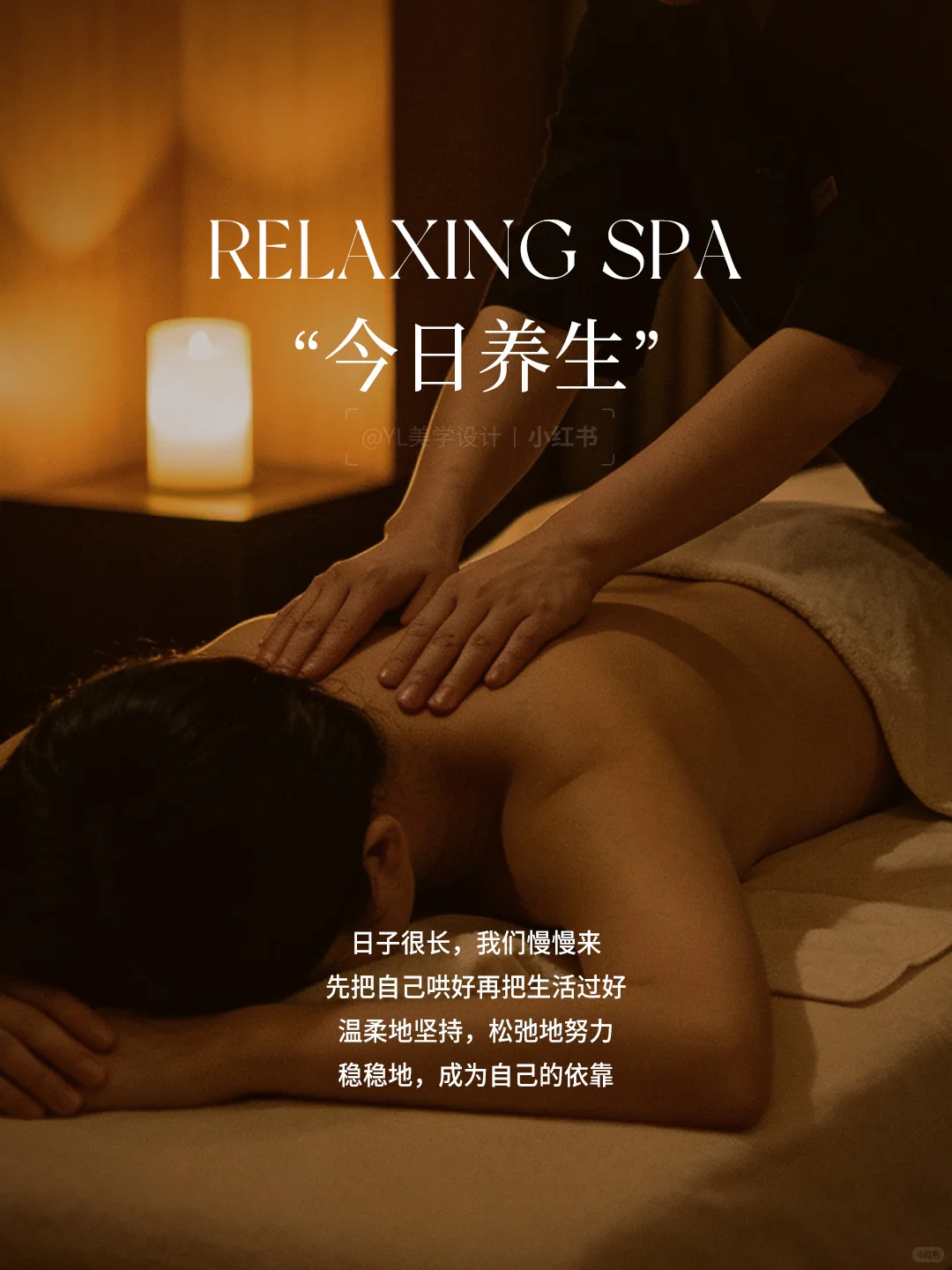 笔记图片