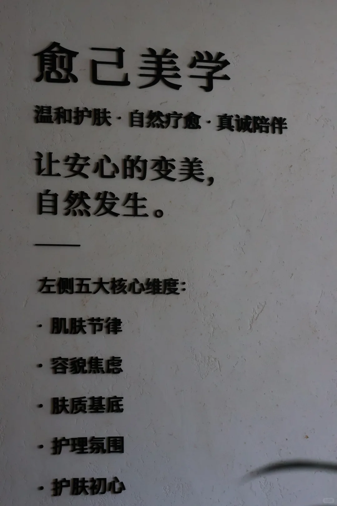 笔记图片