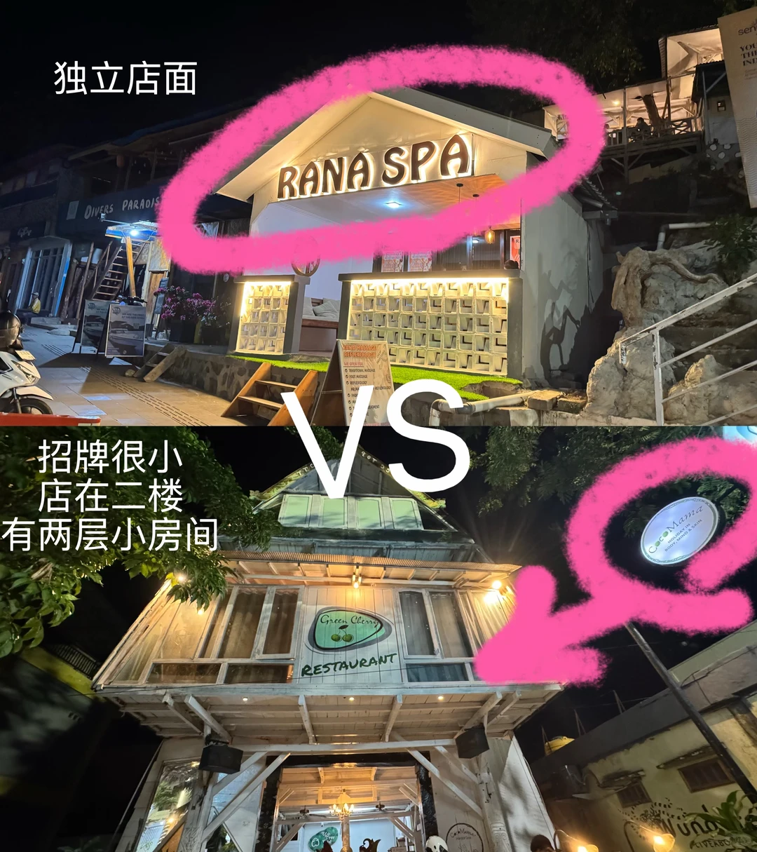 笔记图片