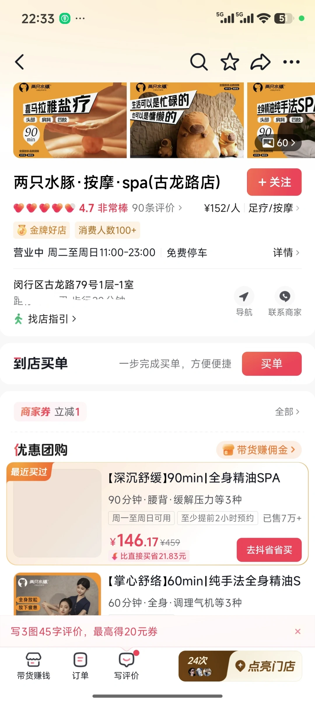 笔记图片