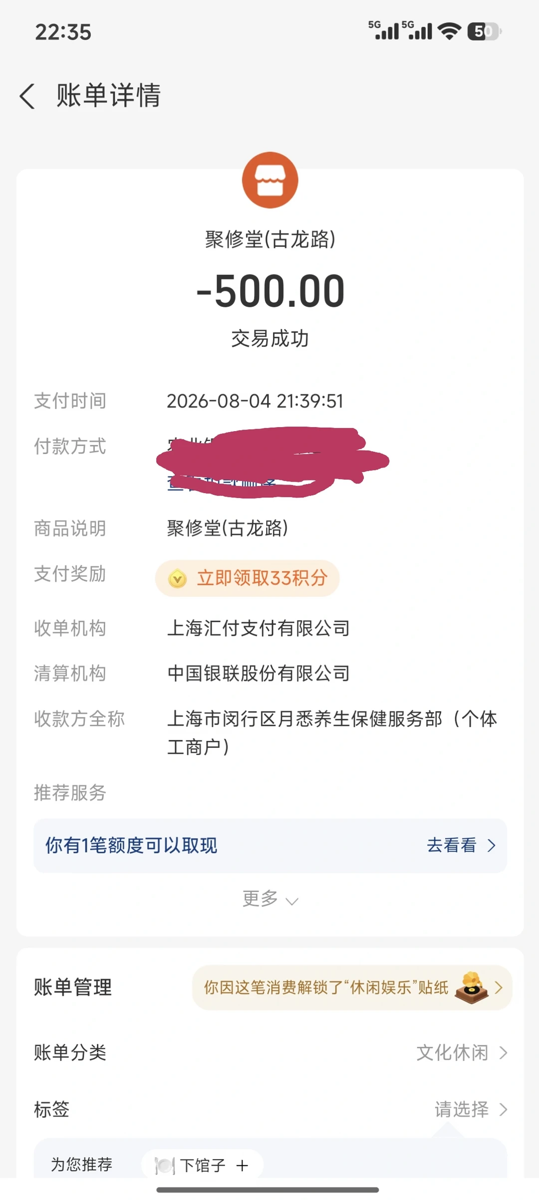 笔记图片