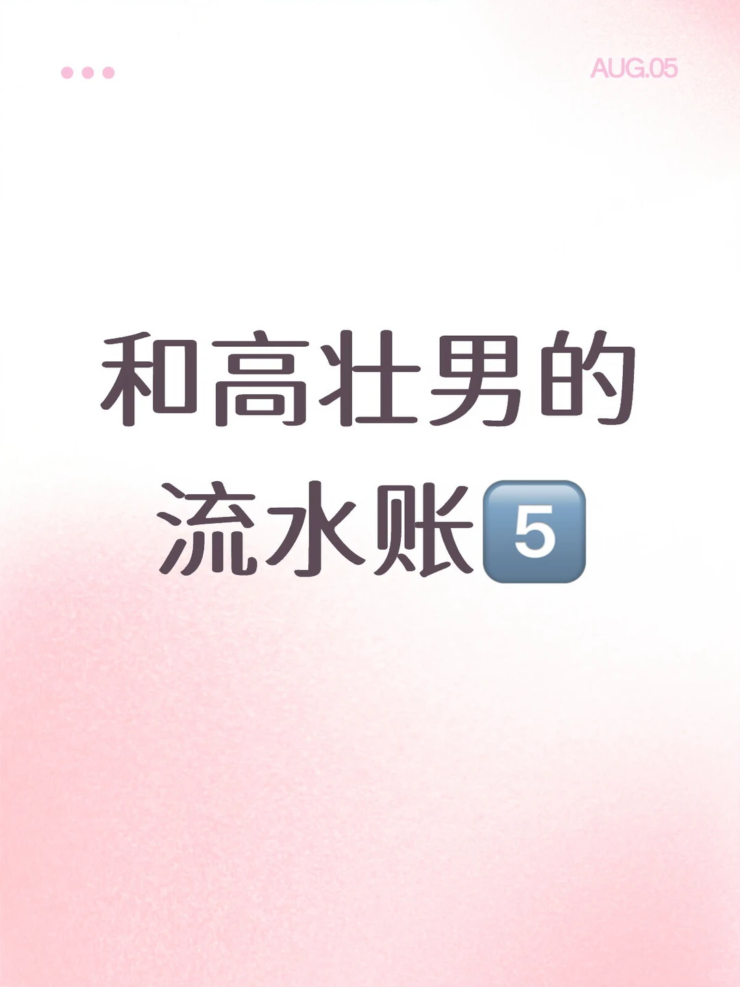 笔记图片