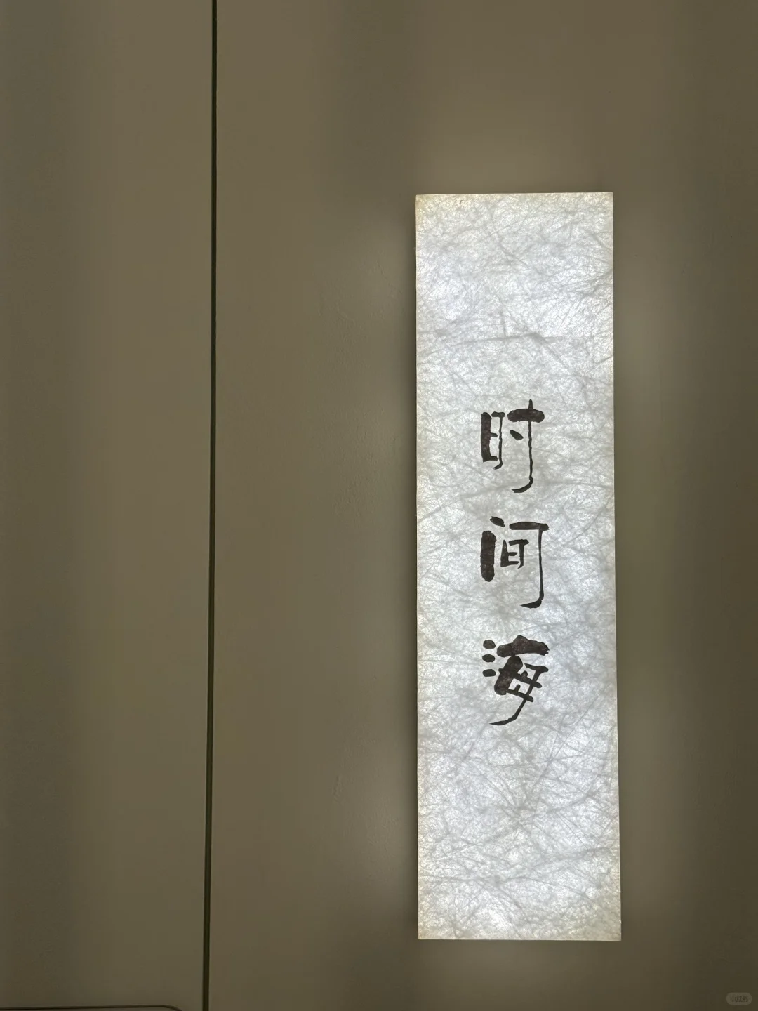 笔记图片