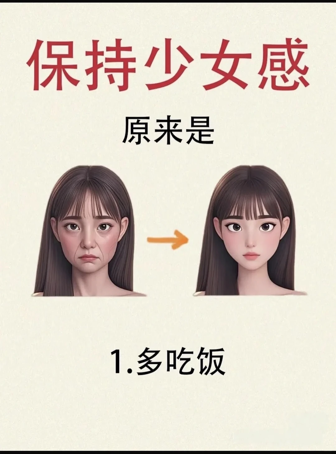 笔记图片