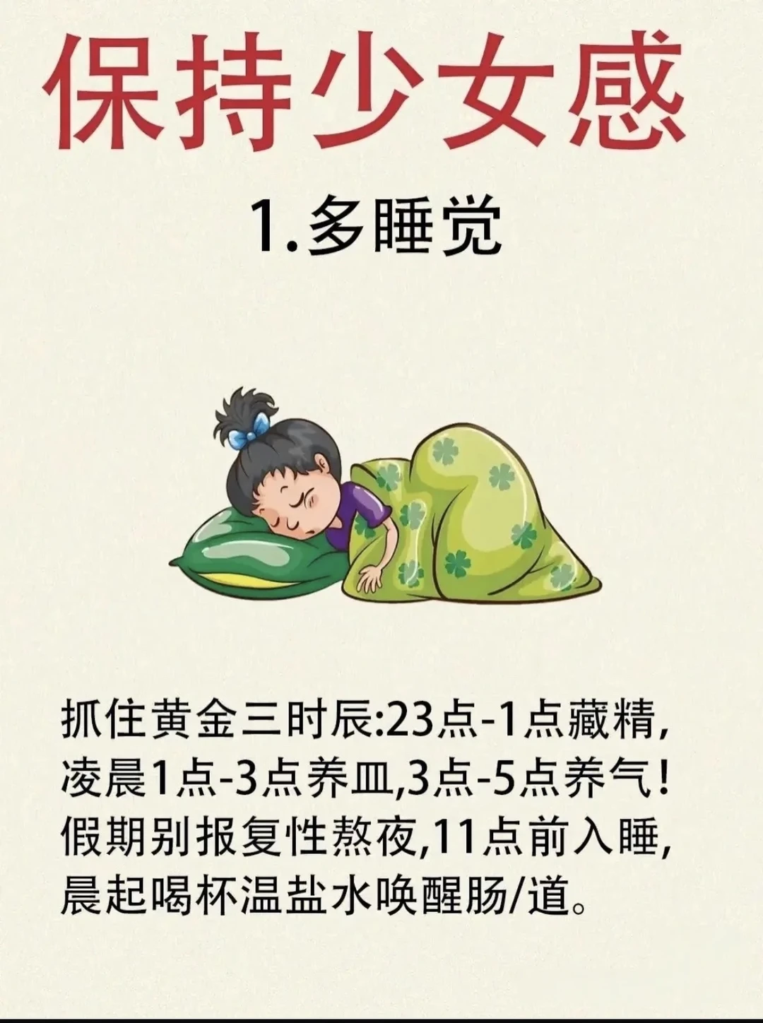 笔记图片