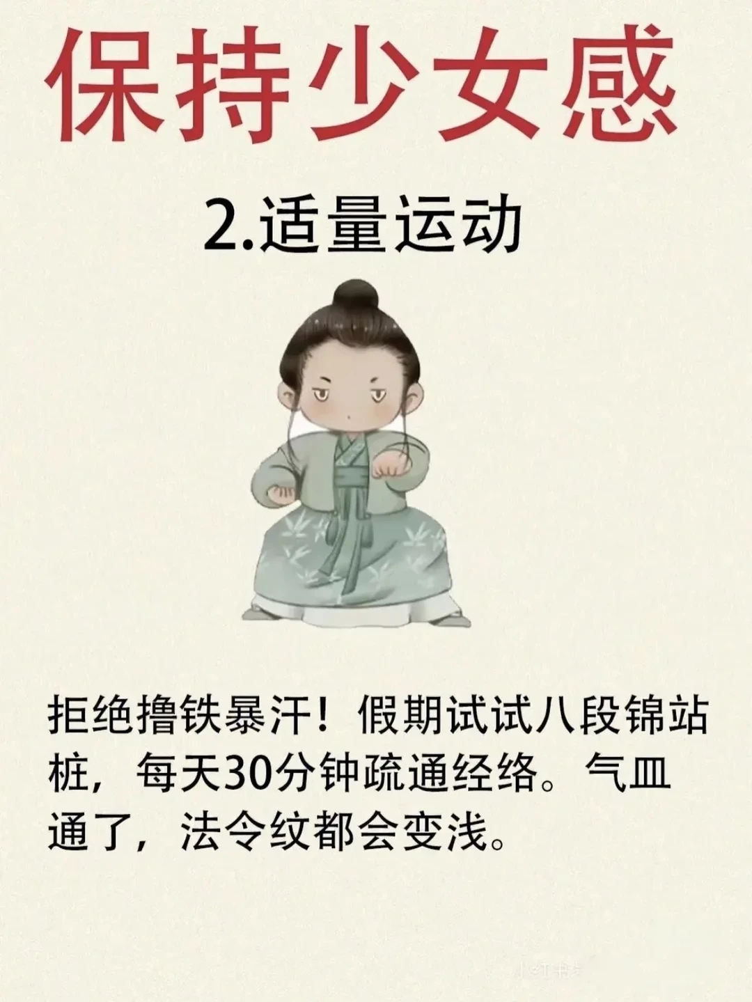 笔记图片