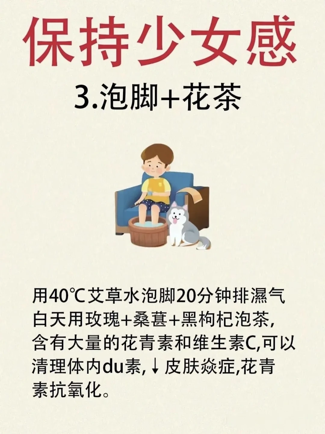 笔记图片