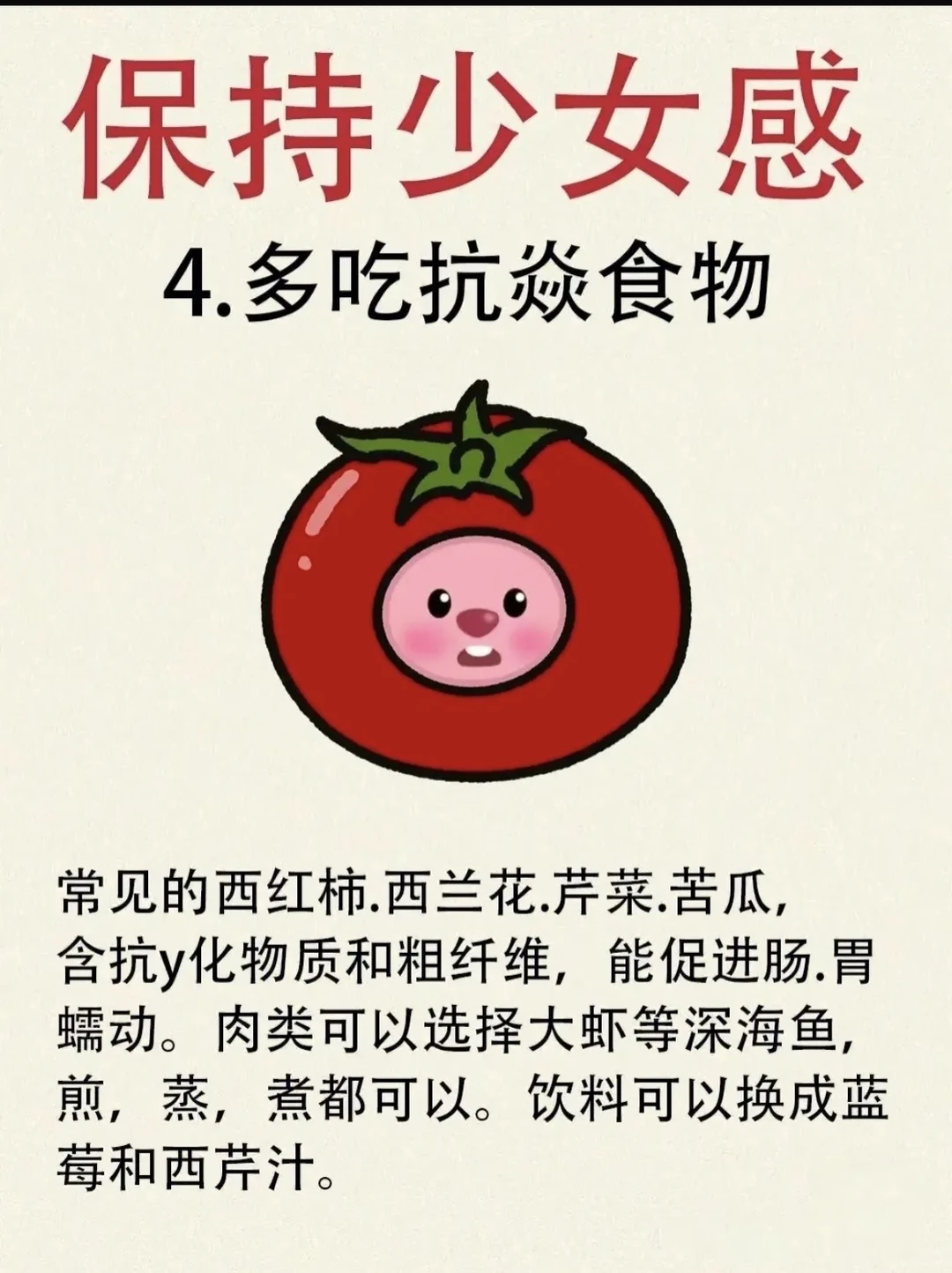 笔记图片