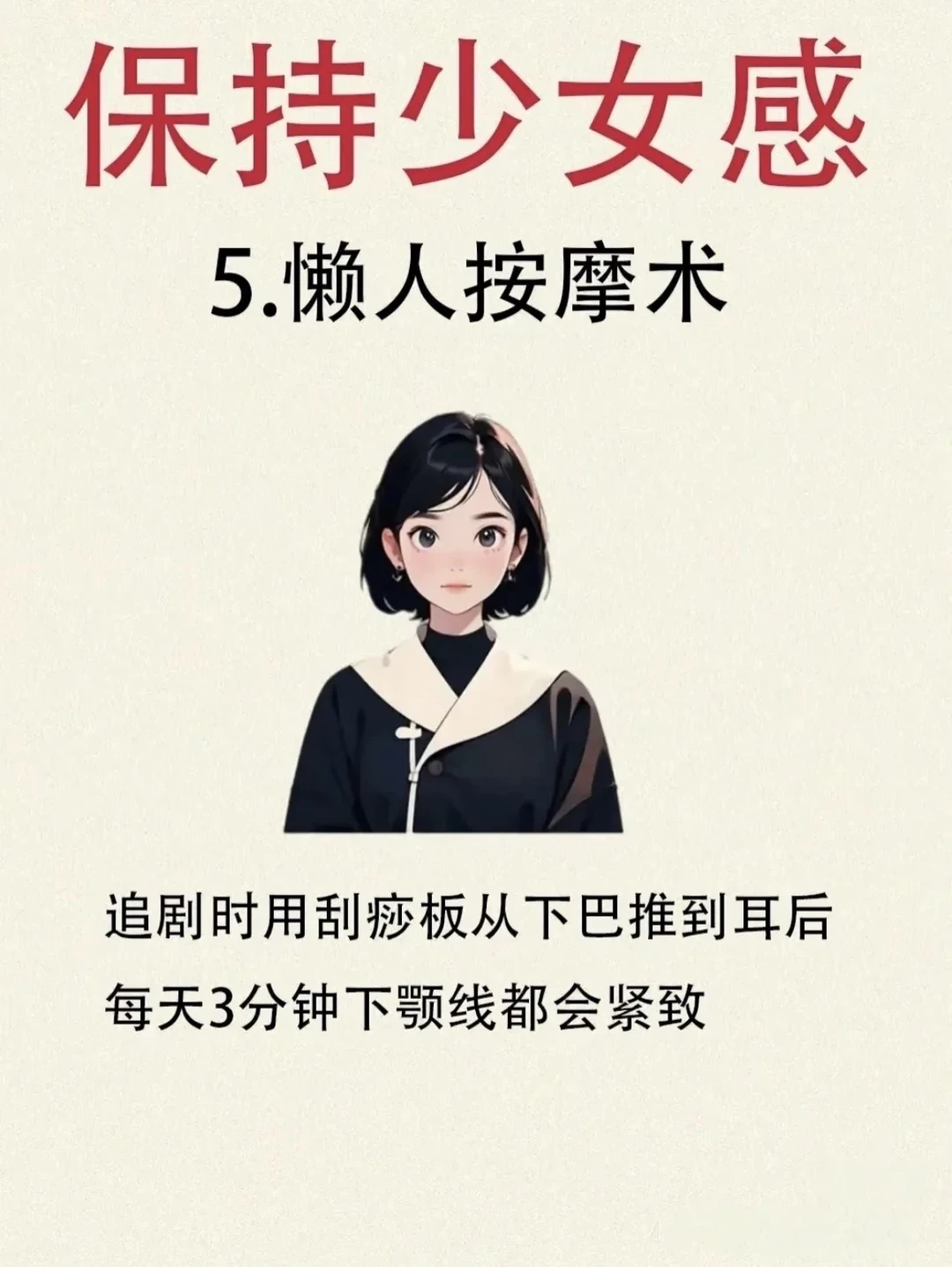 笔记图片