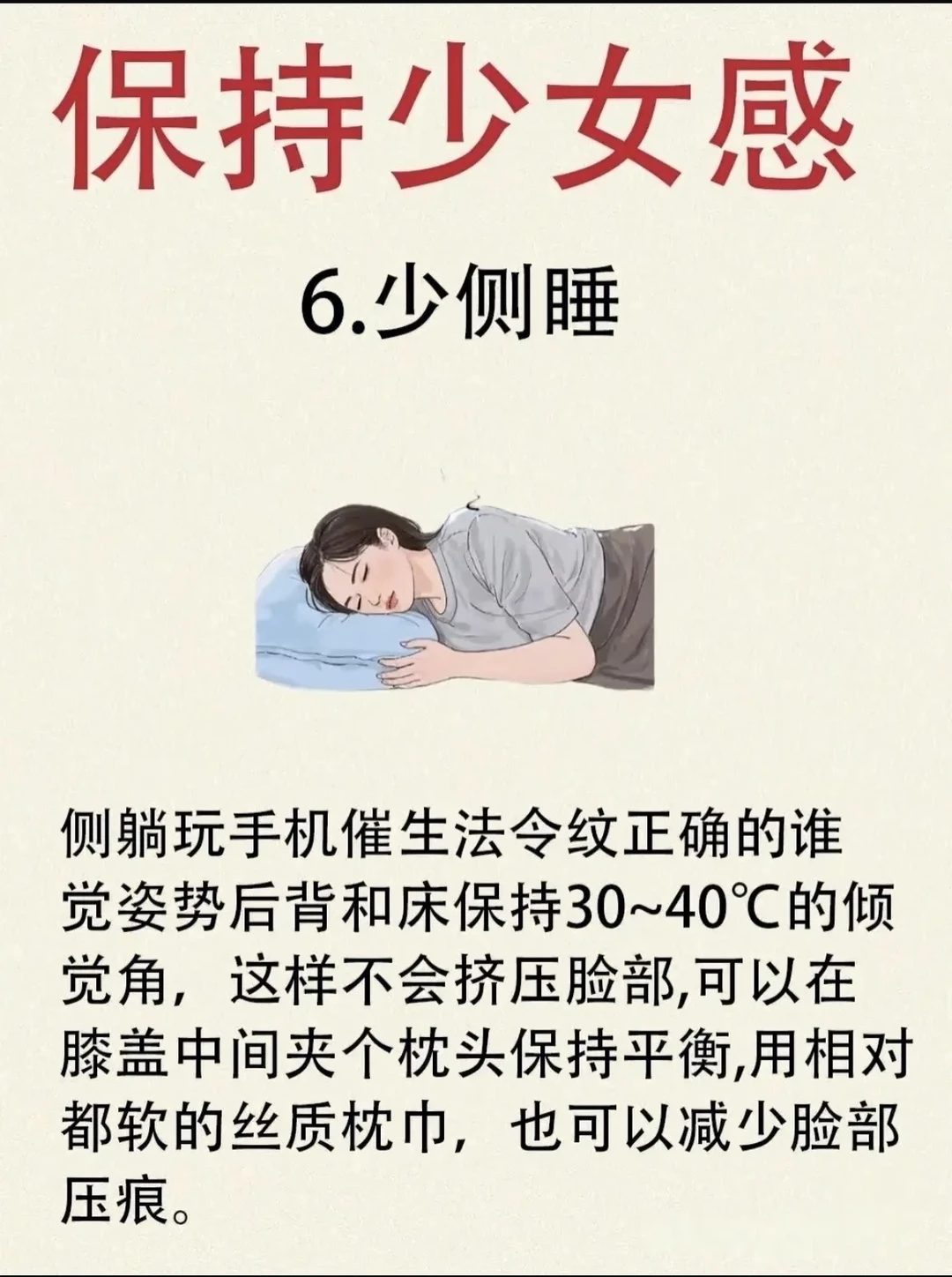 笔记图片