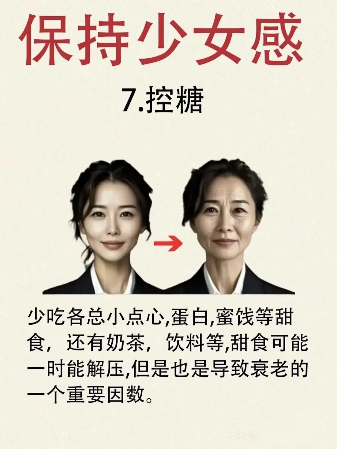 笔记图片
