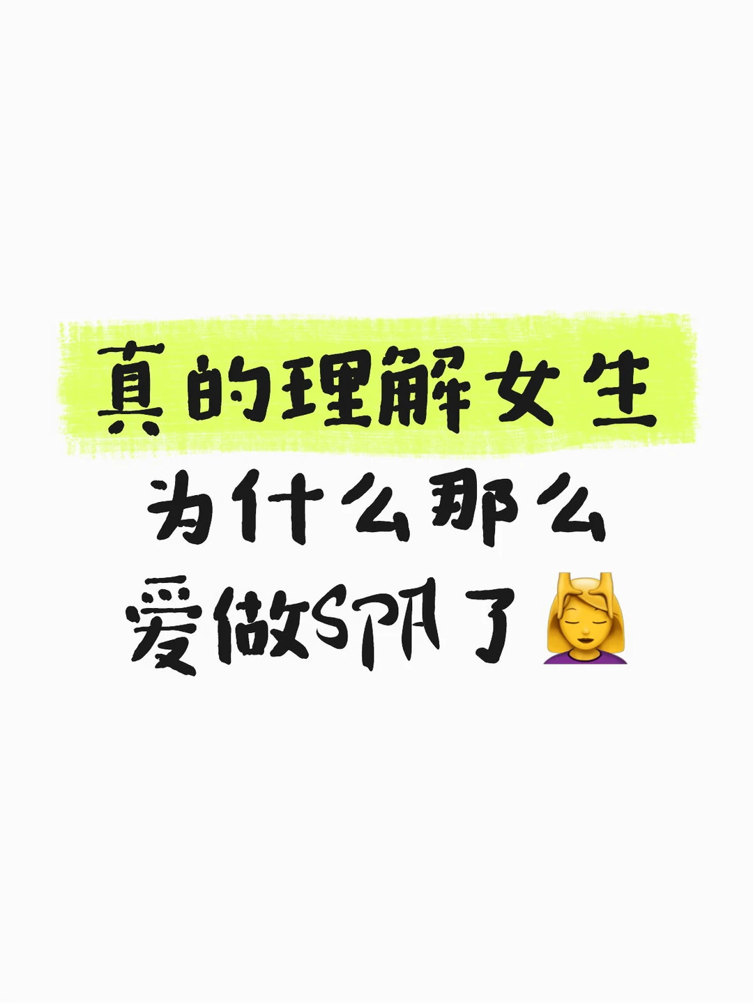 笔记图片