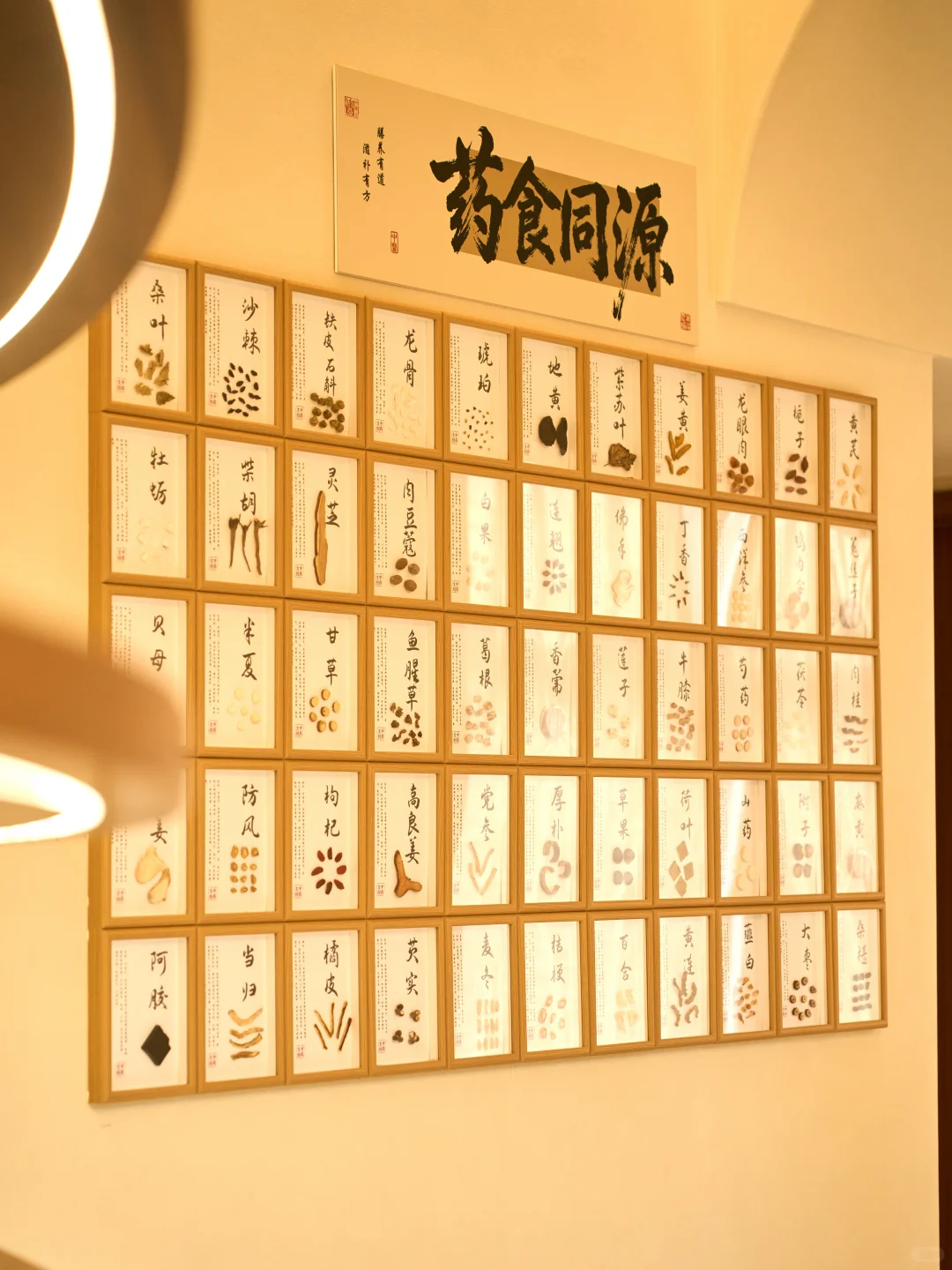 笔记图片