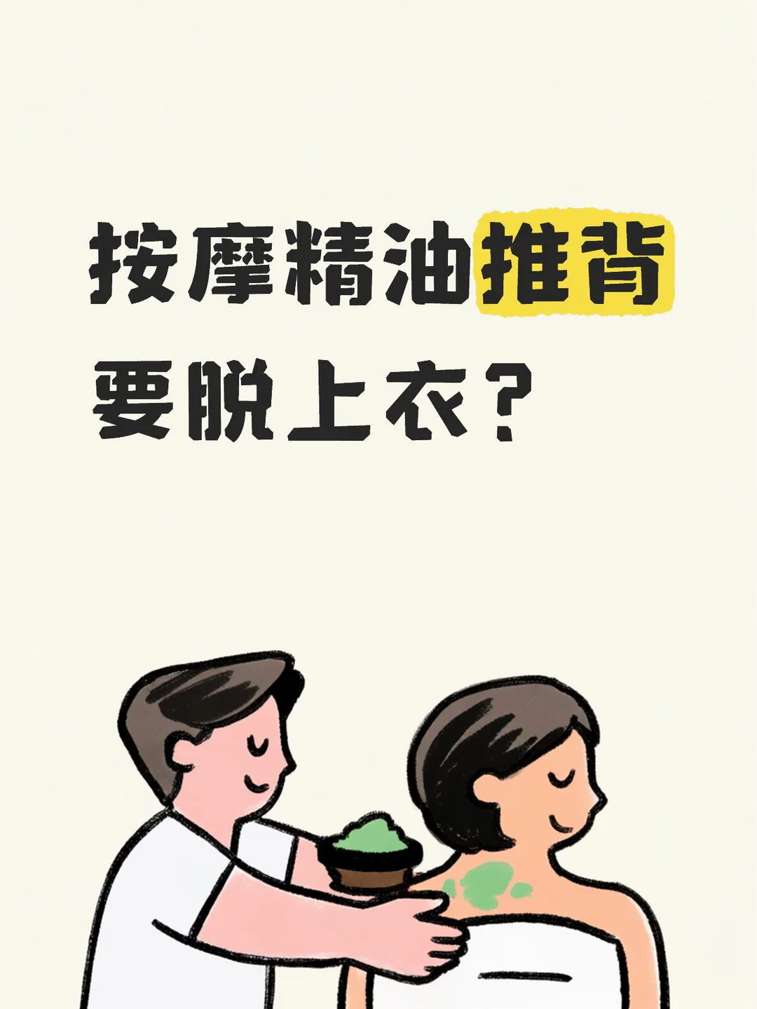 笔记图片