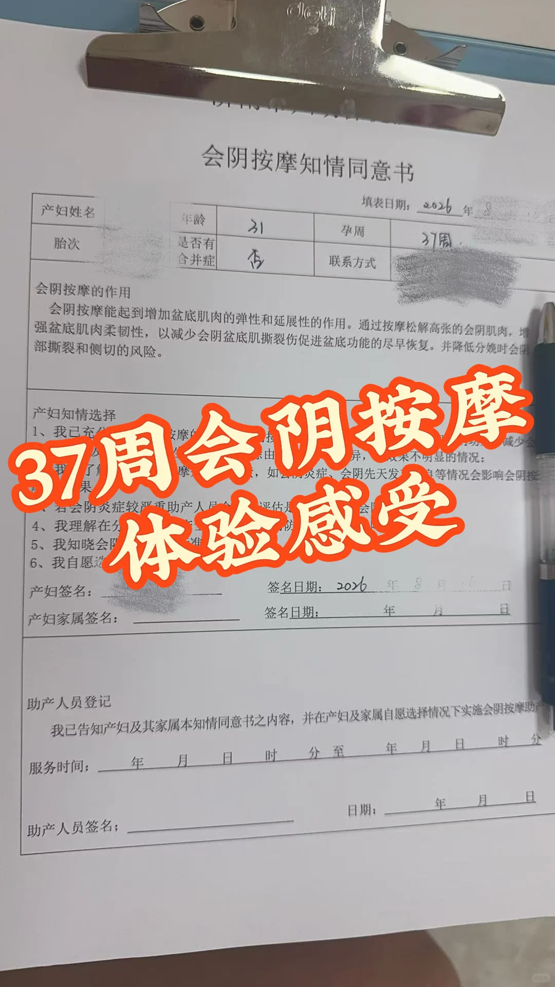 笔记图片