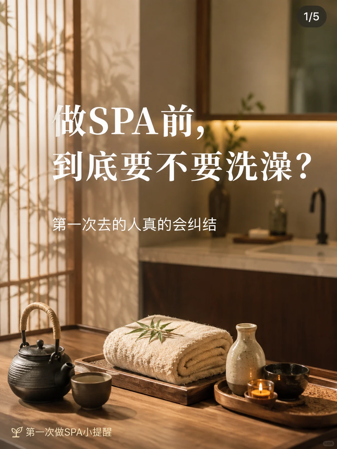 笔记图片