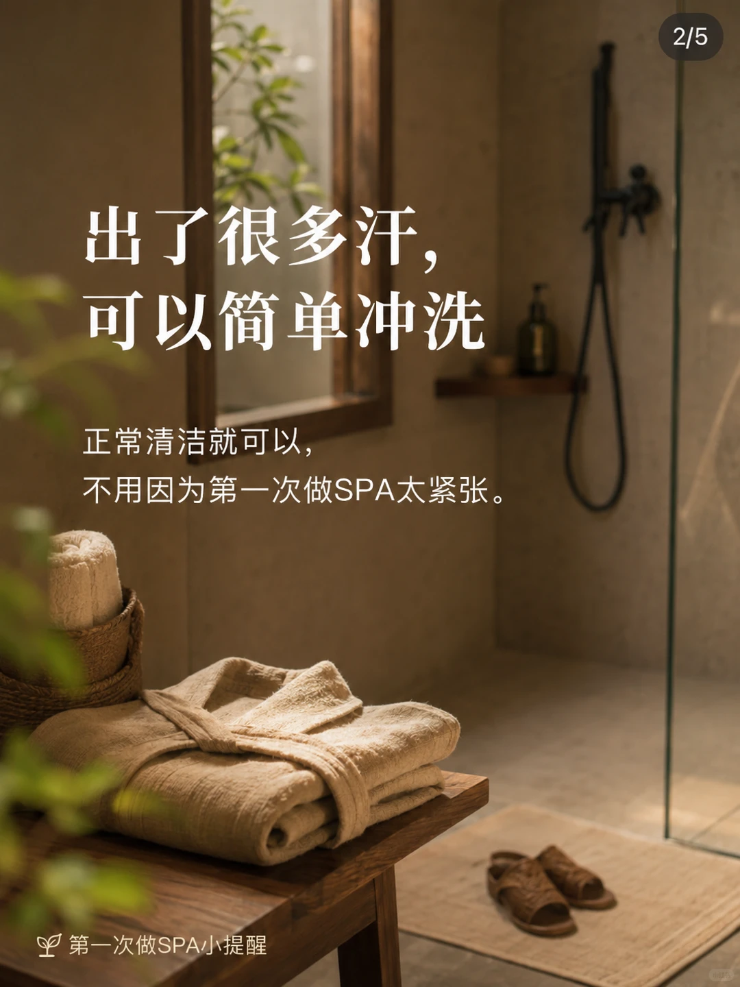 笔记图片