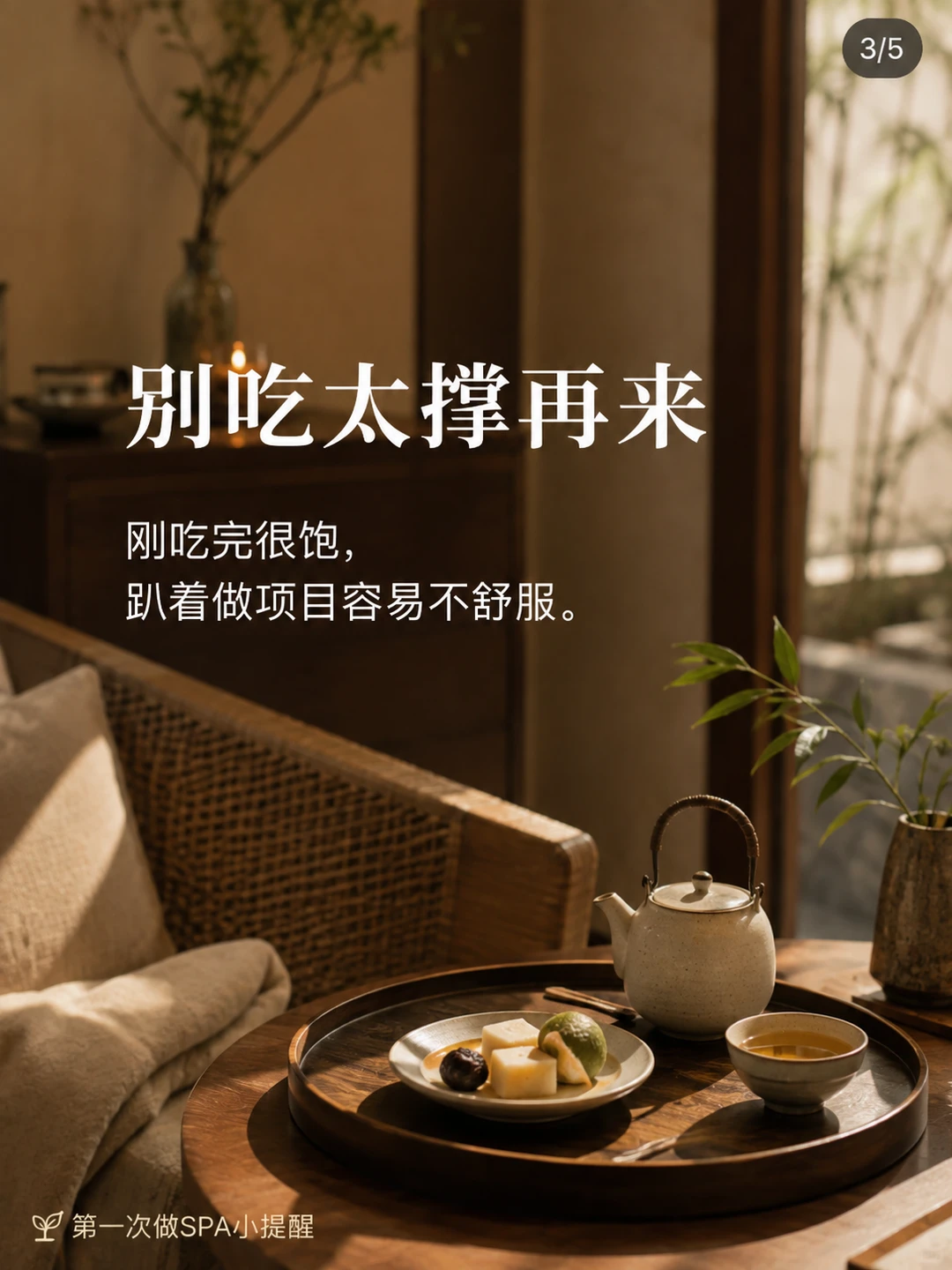 笔记图片