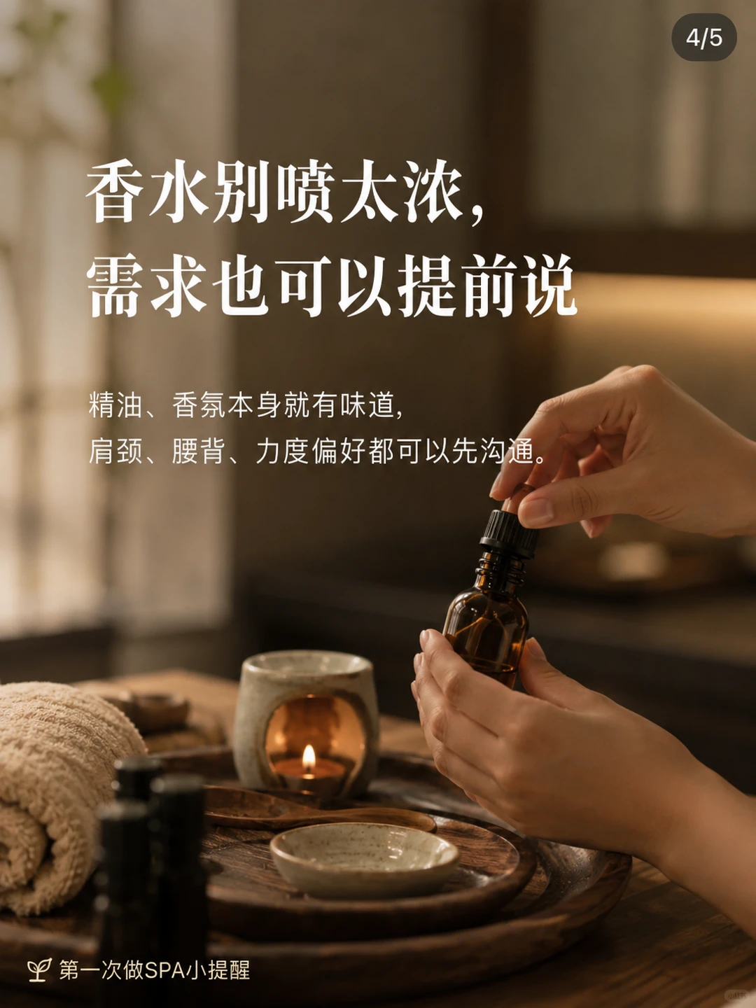 笔记图片